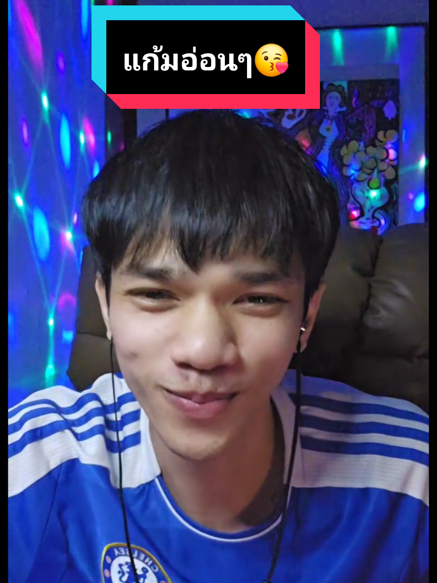 @บ่าวต้น ศุภกฤต