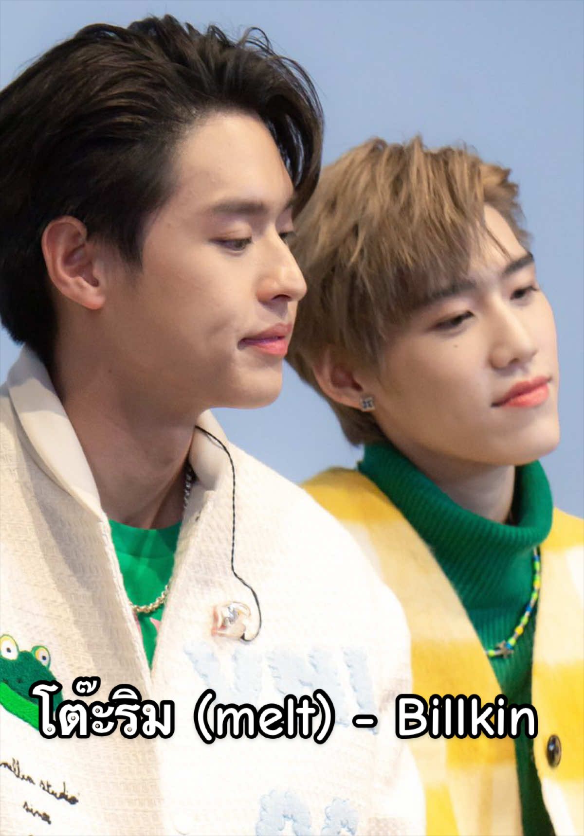 @Haru - Nhật K&yacute; Đu BKPP