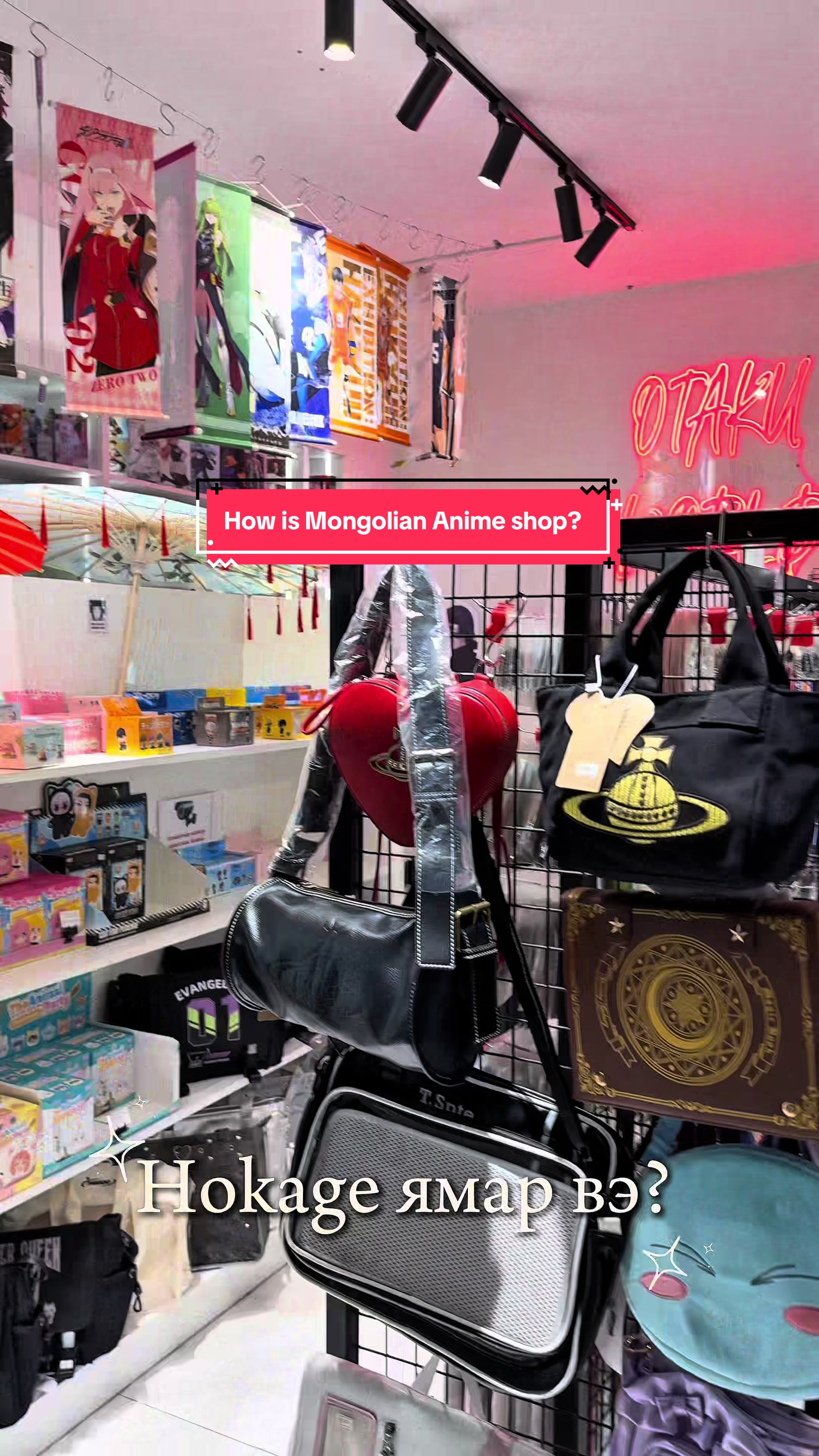 @Hokage Shop