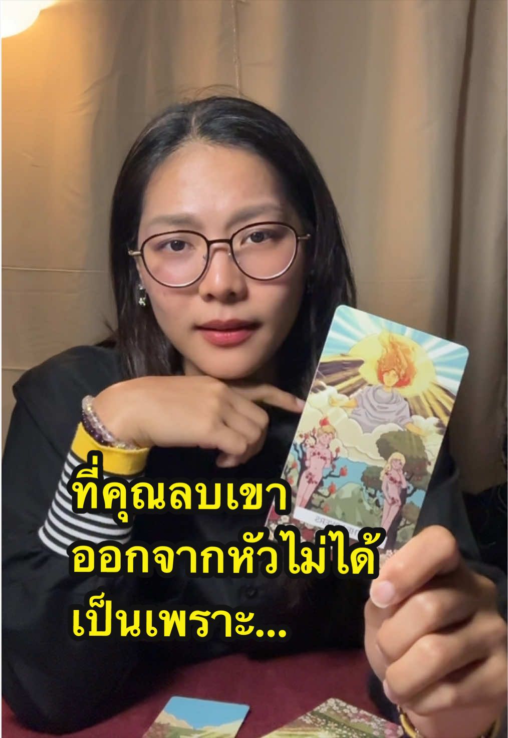 @อูมม่า TIME WHEEL TALE♉️