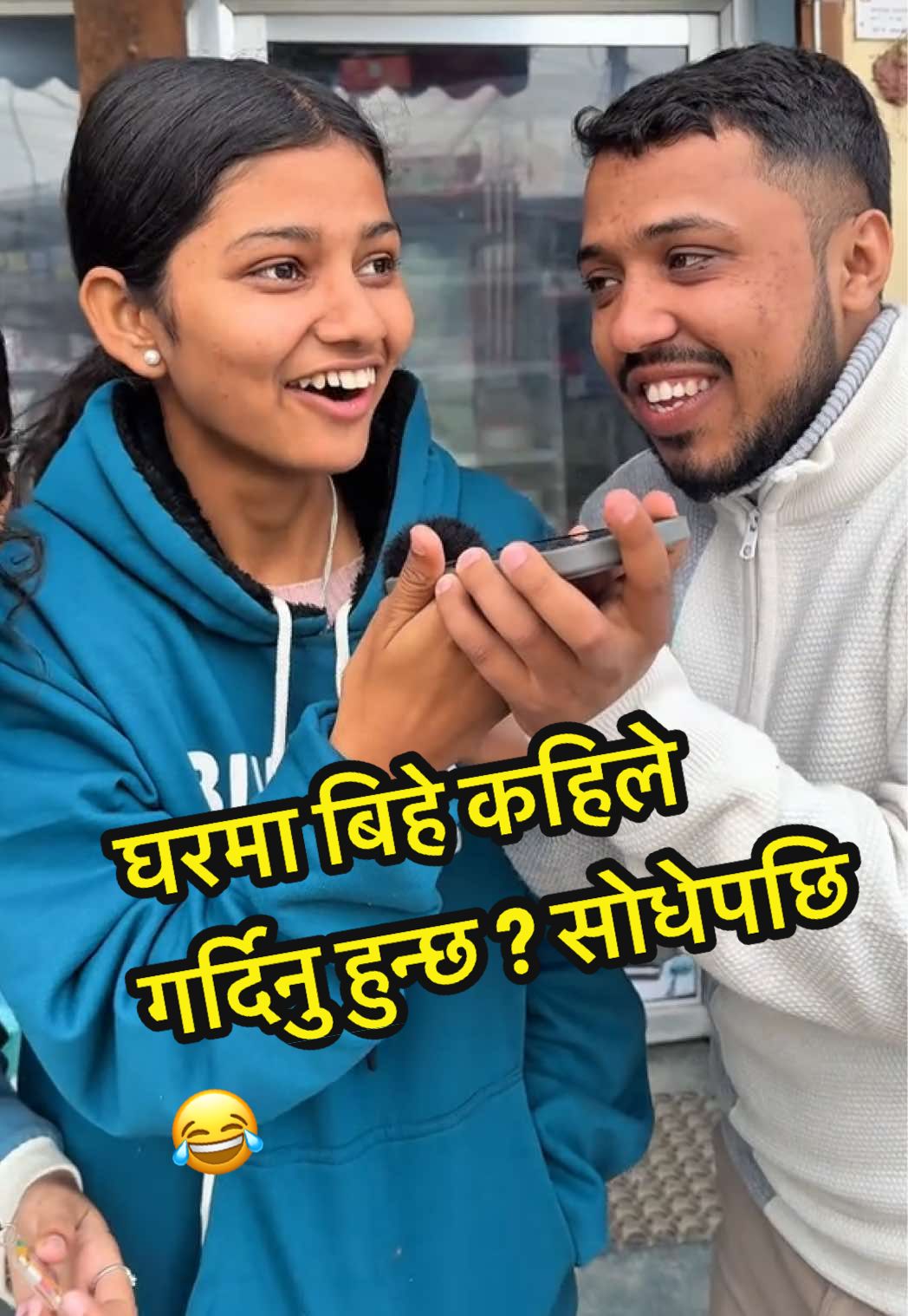 @Netra Neupane 2.0