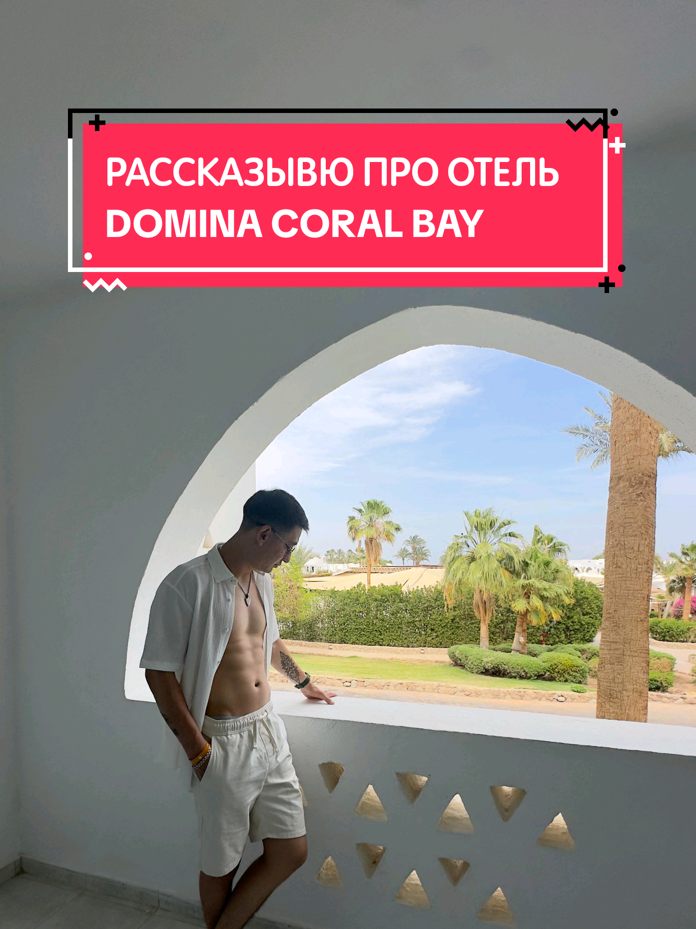 @Дильшат