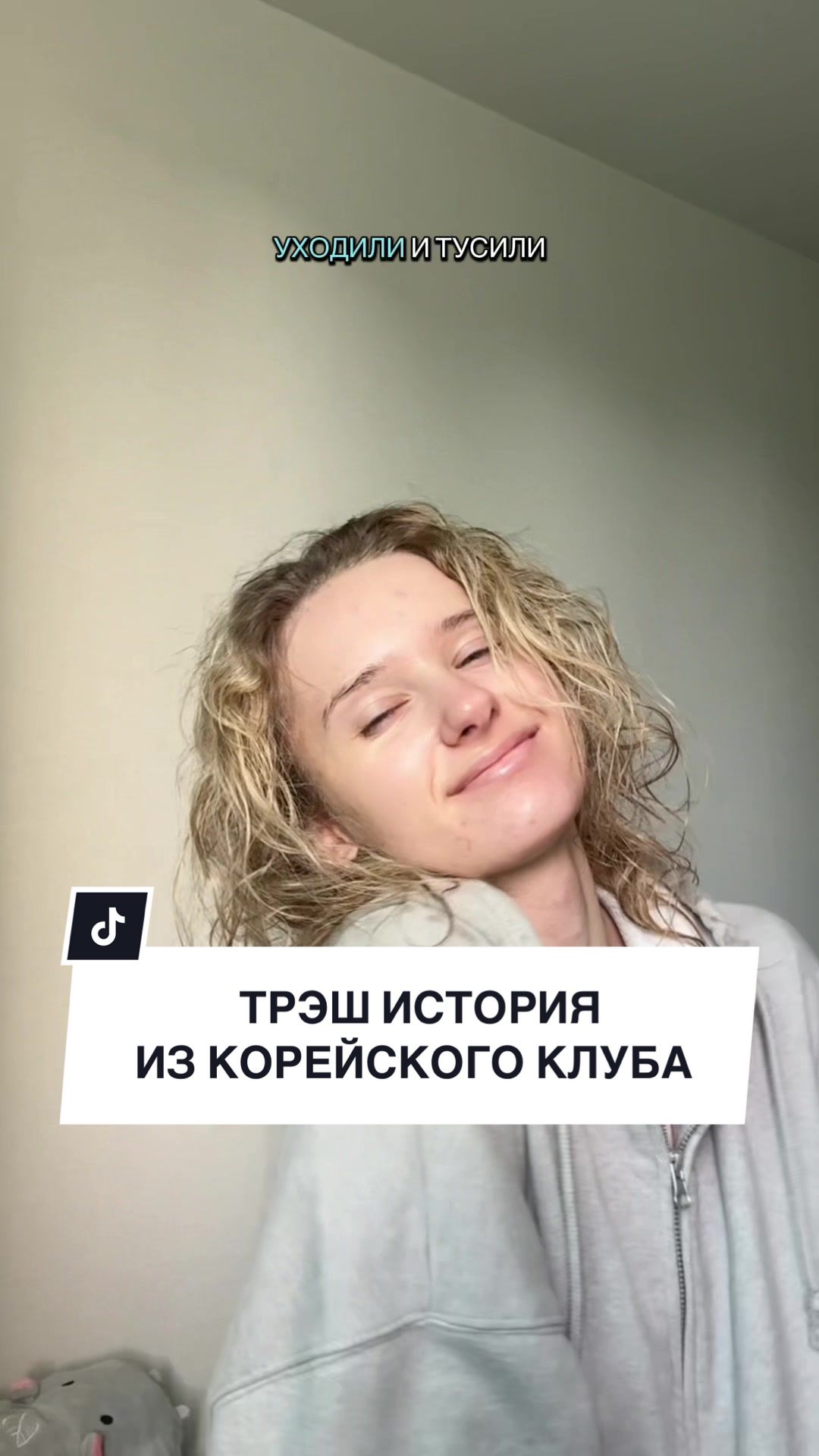 @тгк: Зато в Сеуле