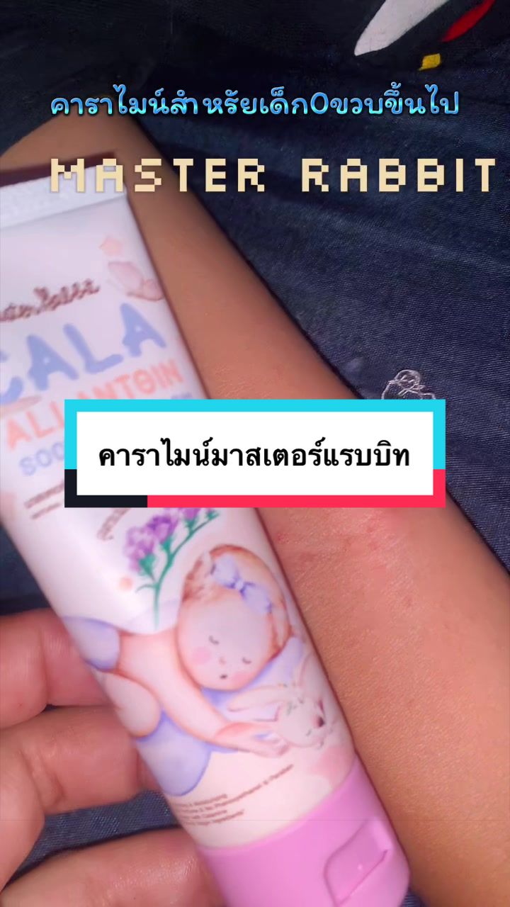@มาม๊าฟัฮมี รีวิวทุกอย่าง😍🥰