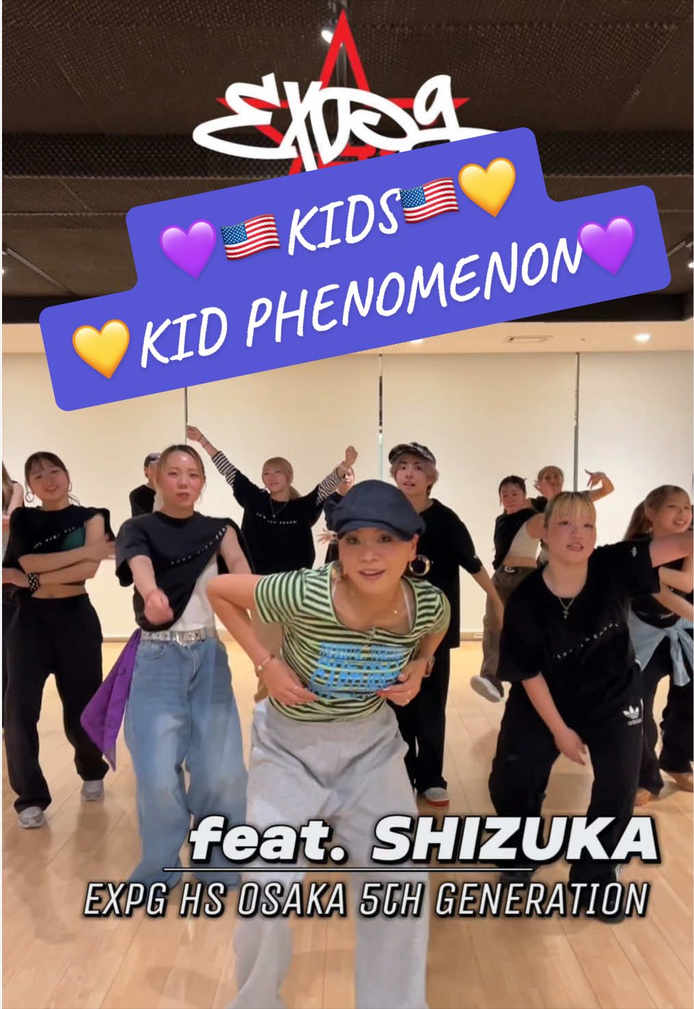 @EXPG高等学院