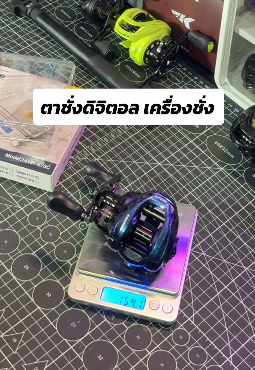 @น้ากอล์ฟ fishing ชอบแต่งรถ