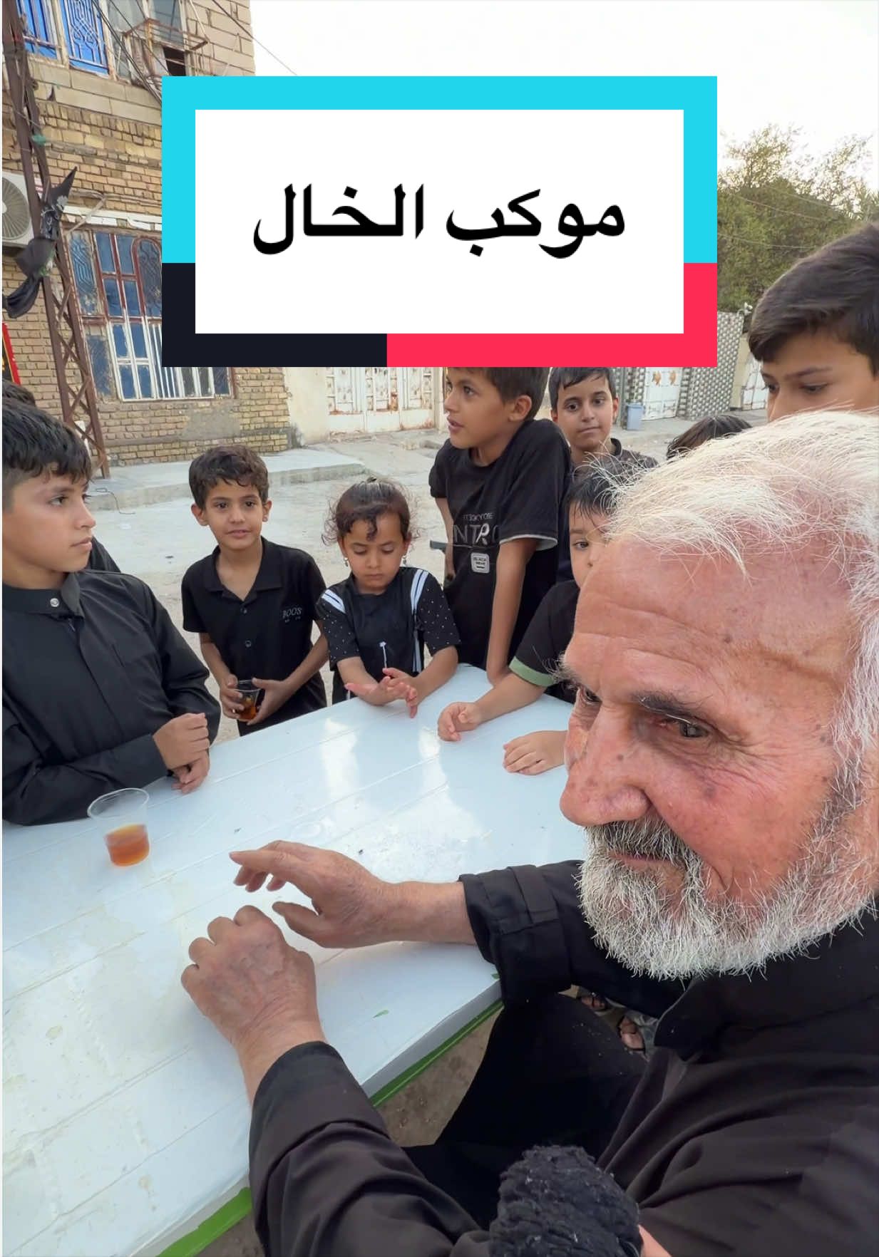 @علي جوجو