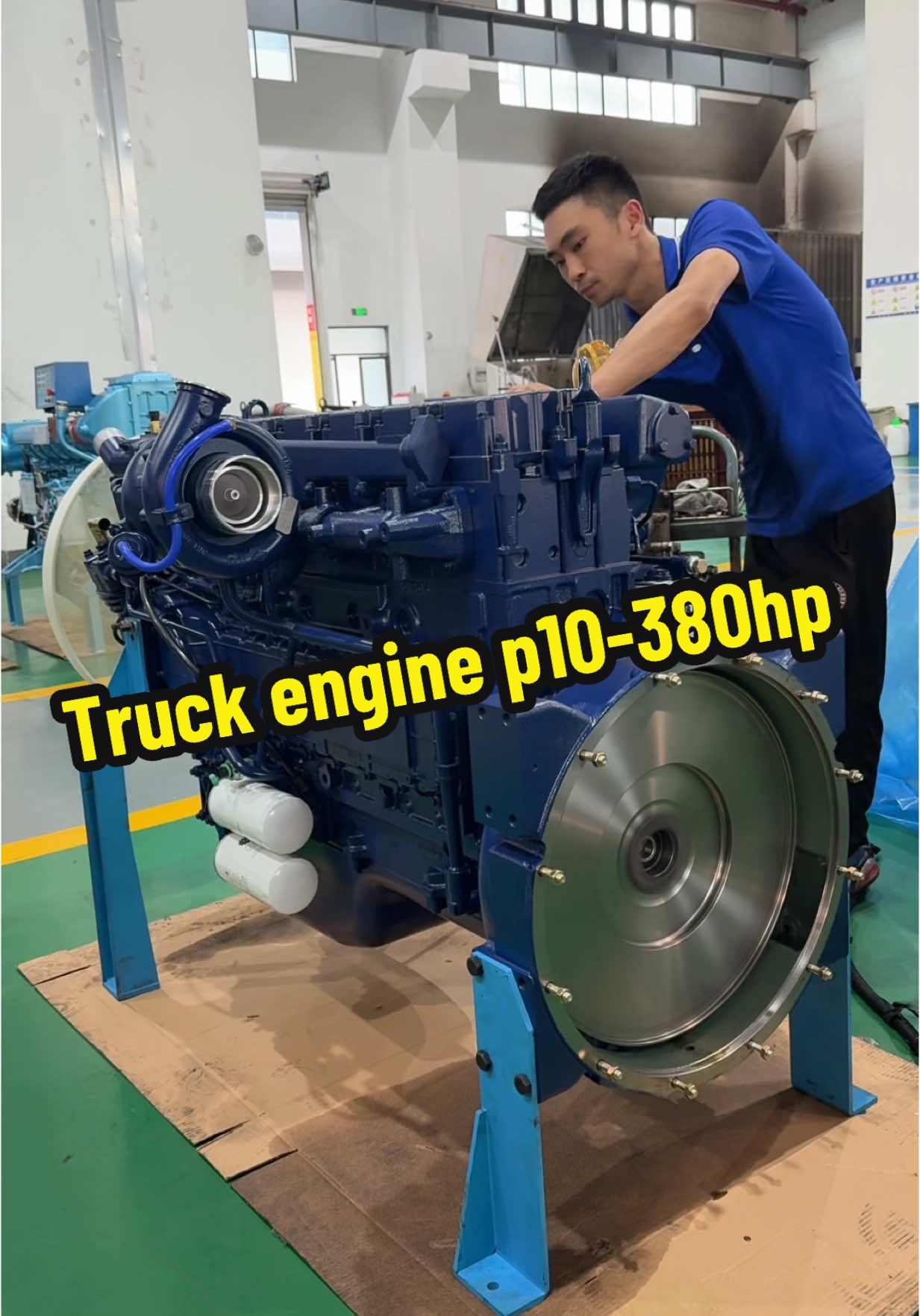@Engine power