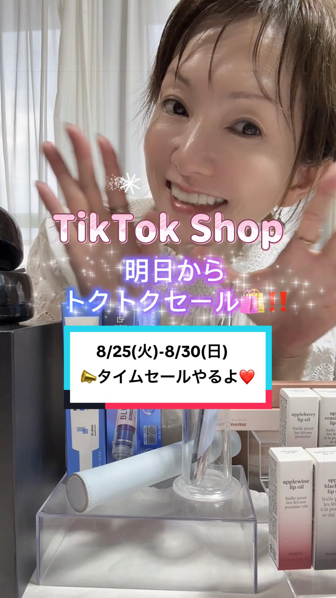 @いお💎ライブコマース🪞👗