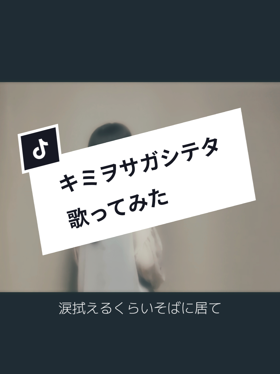 @さとこ
