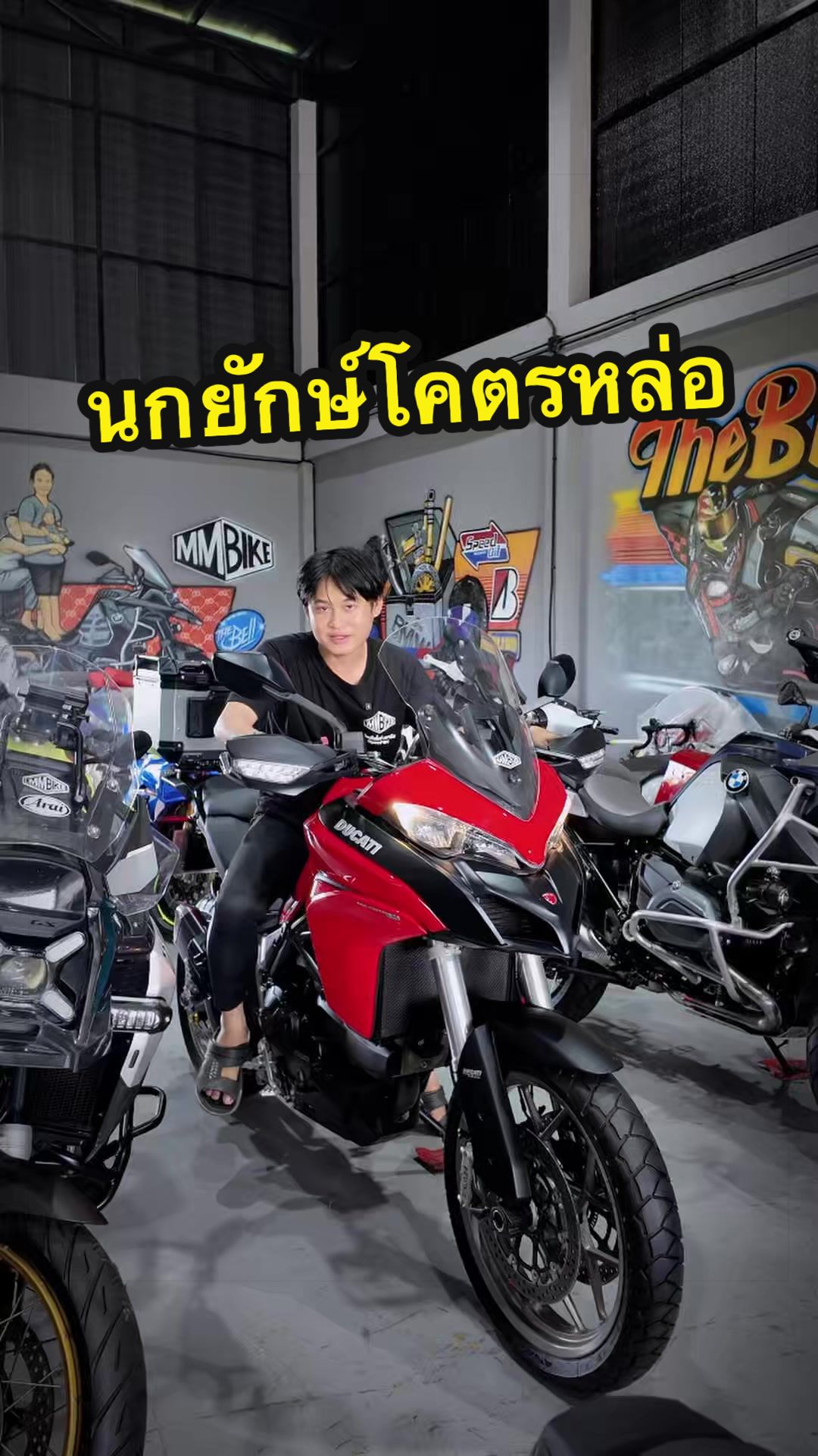 @MMBIKE ซื้อขายรถบิ๊กไบค์