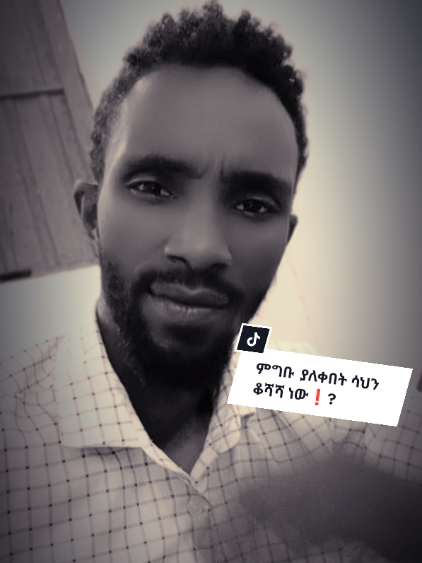 @Merma 🇪🇹 🇨🇦