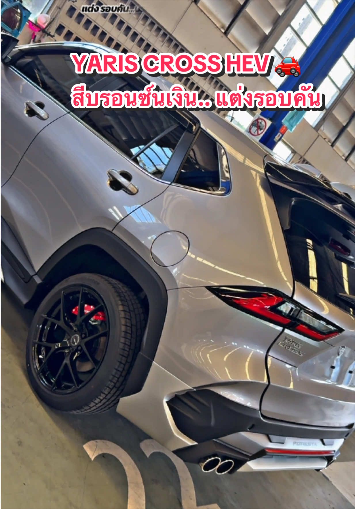 @เซลล์นกขายรถโตต้า098~274~1568