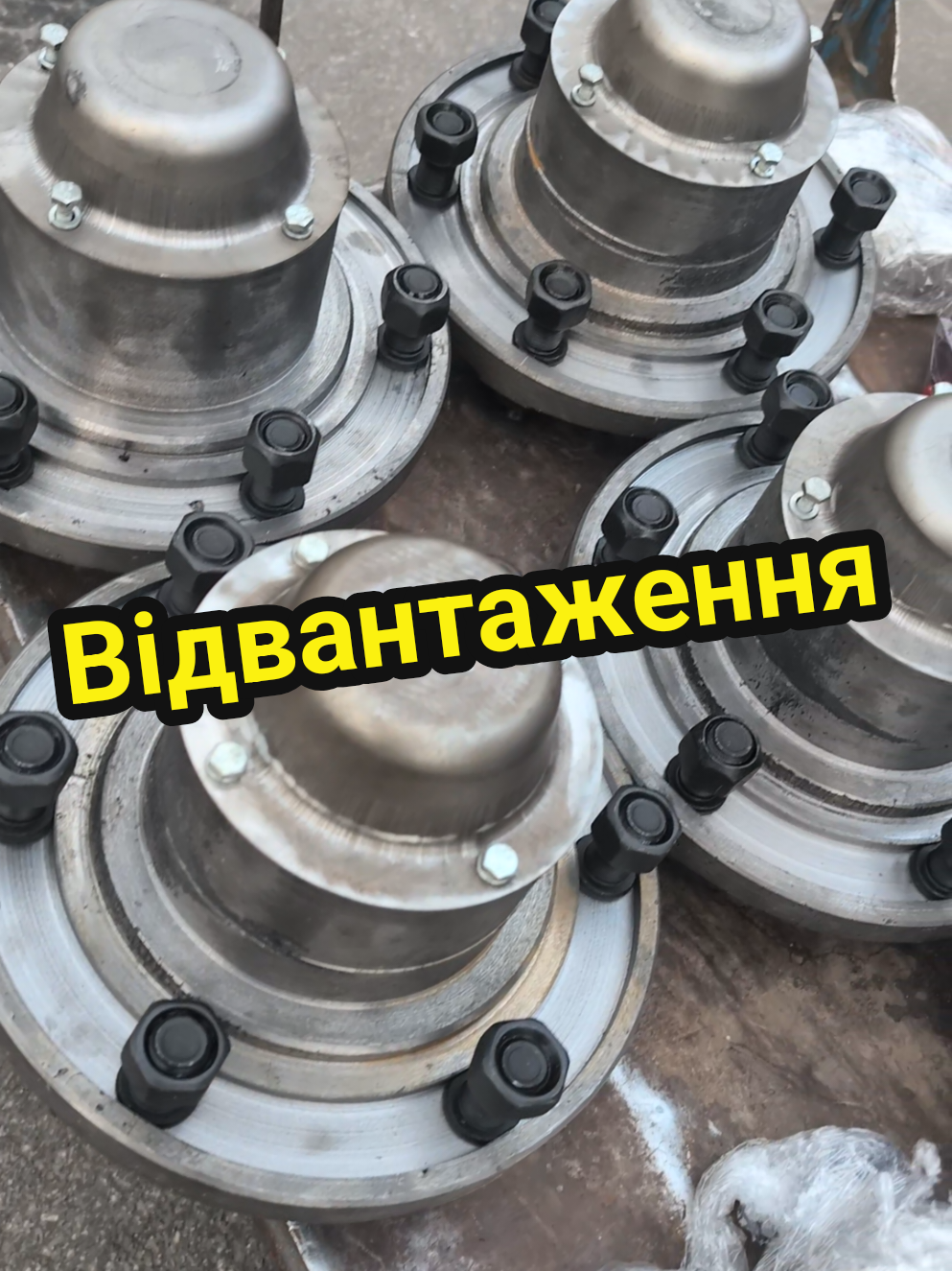 @Віннер Агро