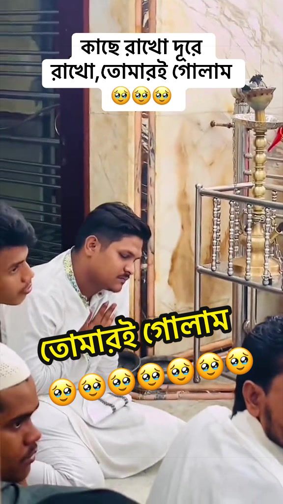 @চাটগাঁইয়া Couple 🥰🥰🥰