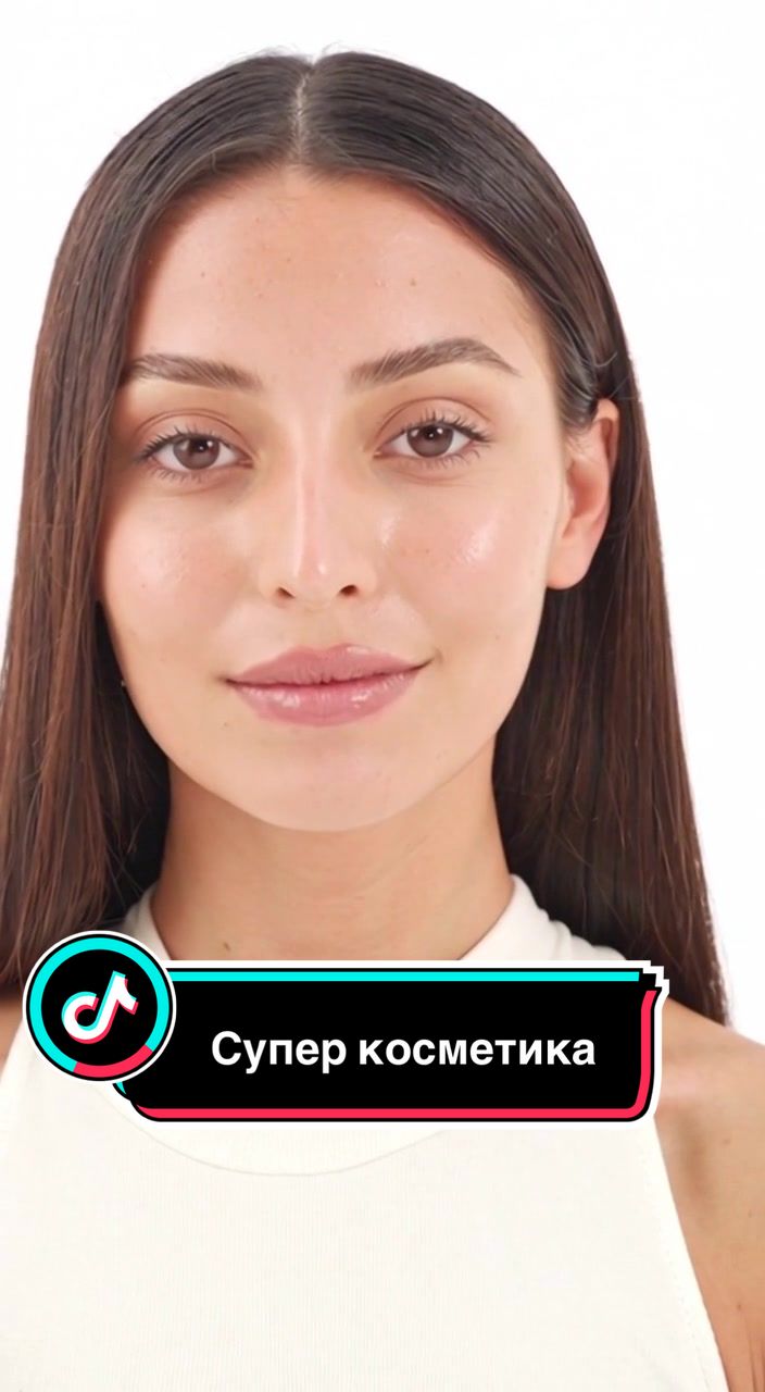 @Жайна_косметика