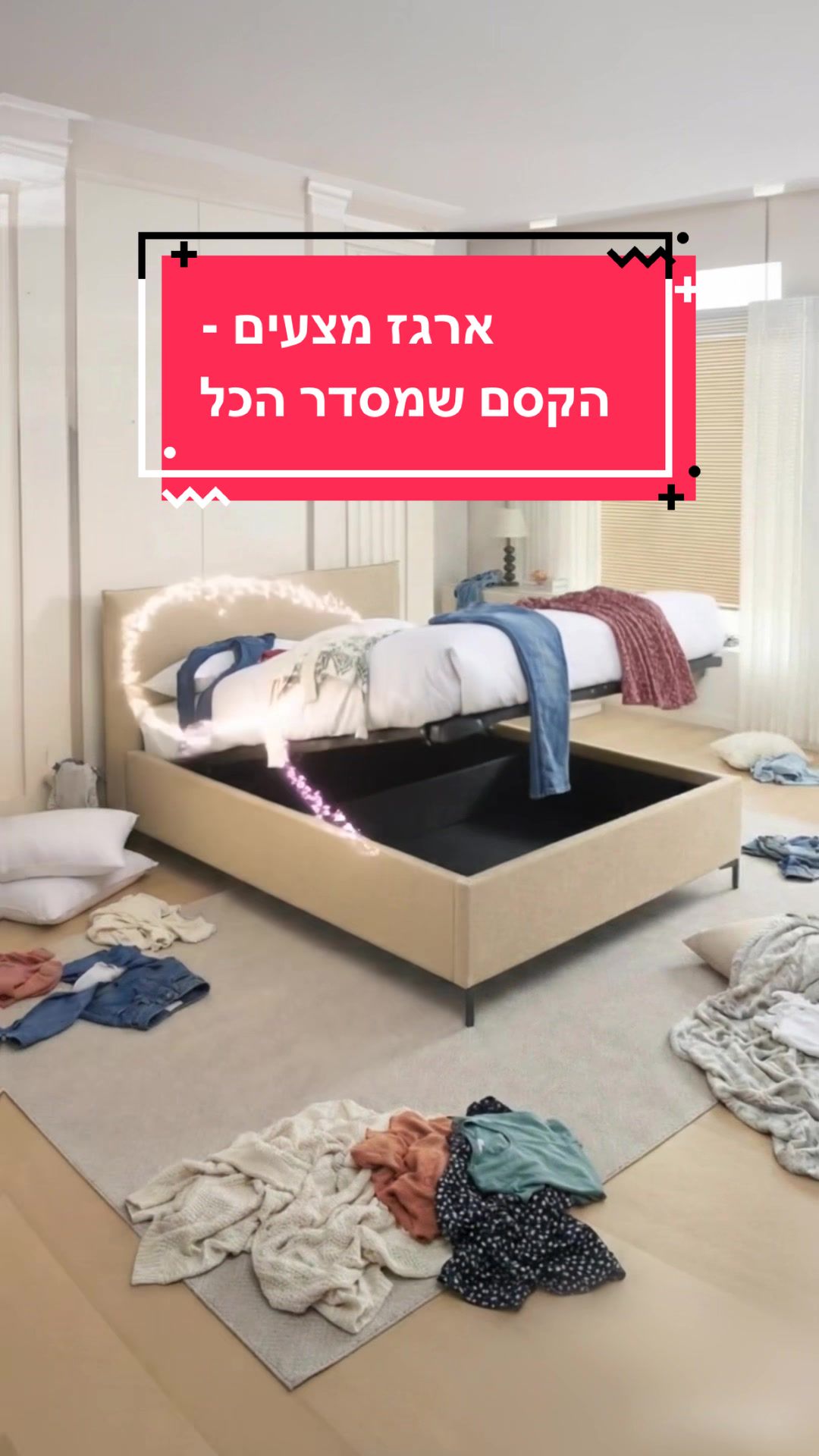 @Home Decor &bull; הום דקור