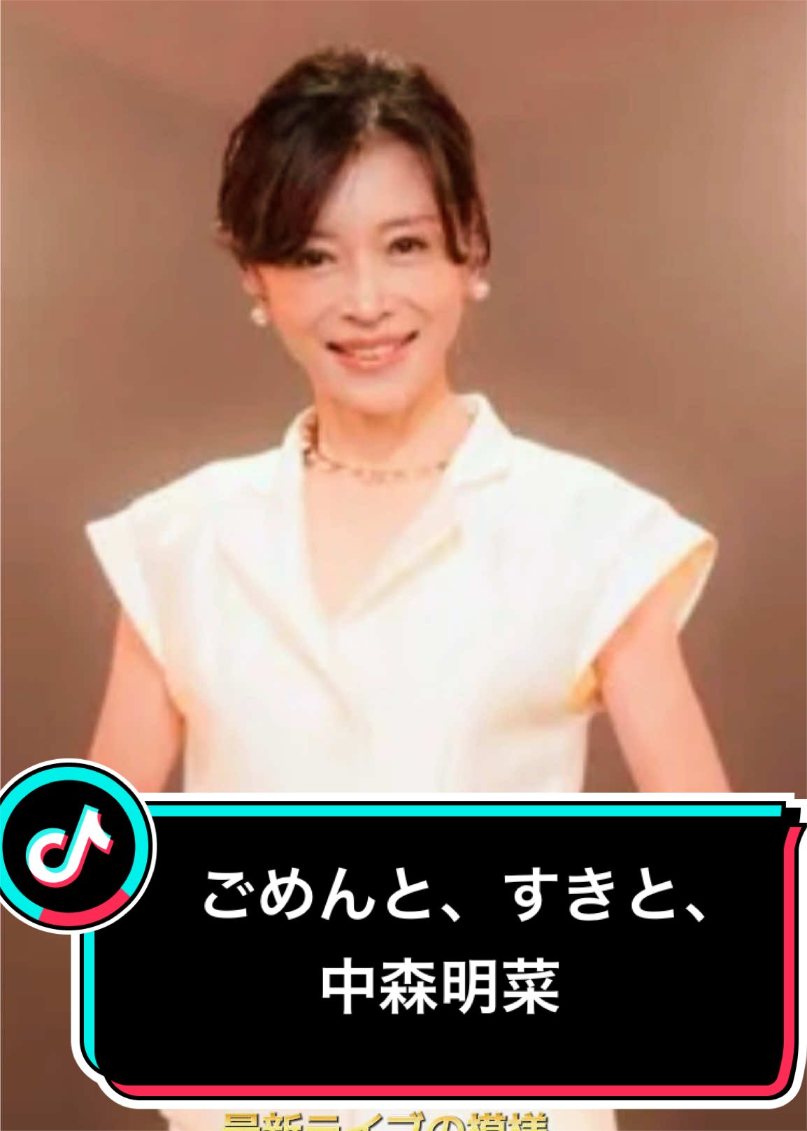 @懐かし映像 mariko