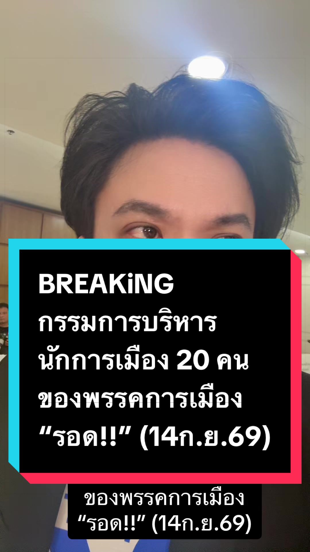 @อาร์ท เอกรัฐ