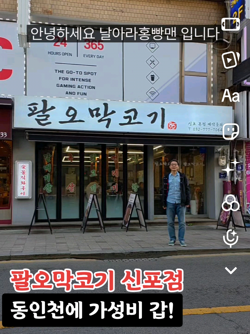 @홍빵맨 Hongbbangman 🥨