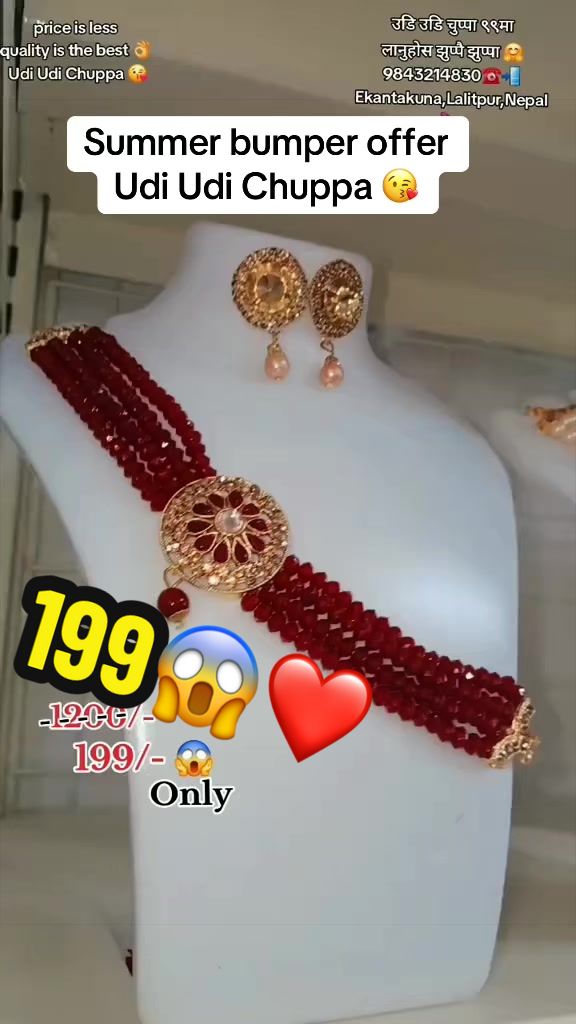 @Udi Udi Chuppa😘Alina Baskota