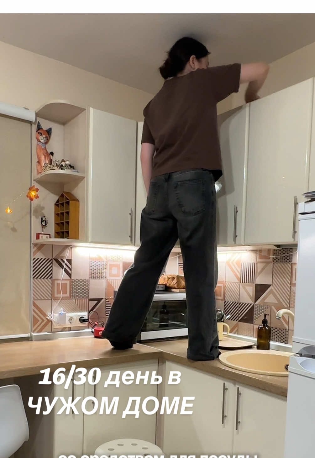 @Кристина, без ОКР!