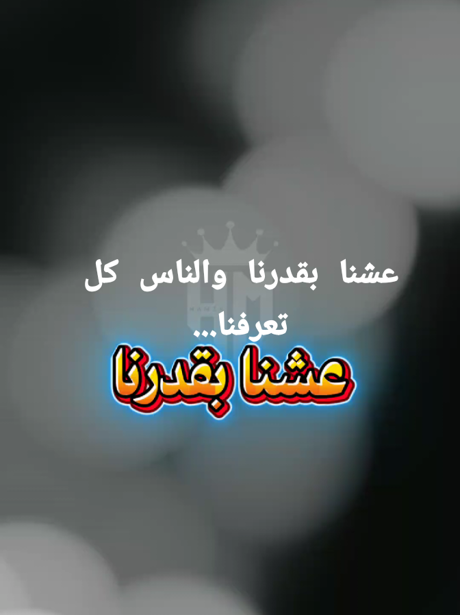 @𝐇𝐌