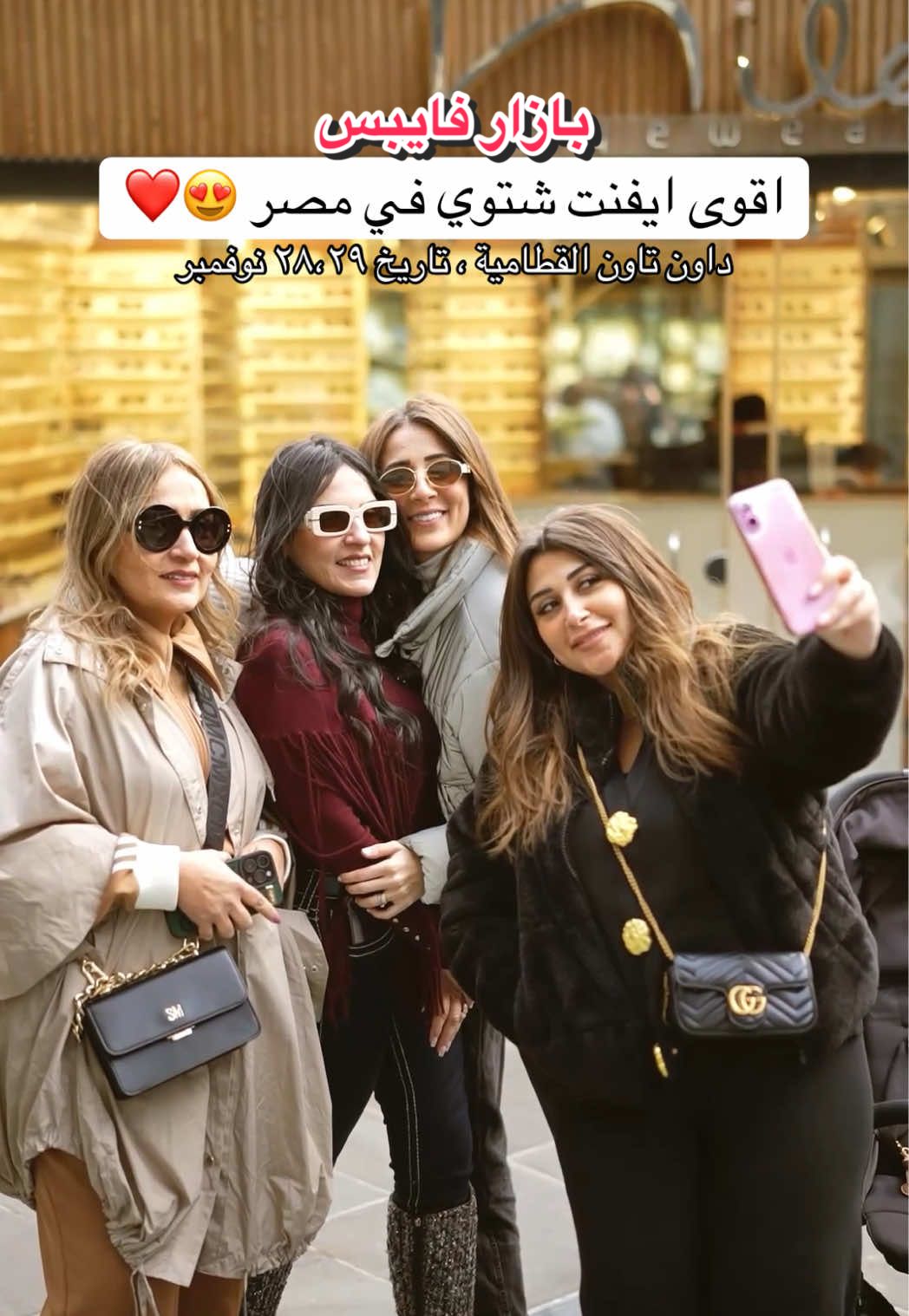 @ندى | تغطيات الرياض و جدة 📸