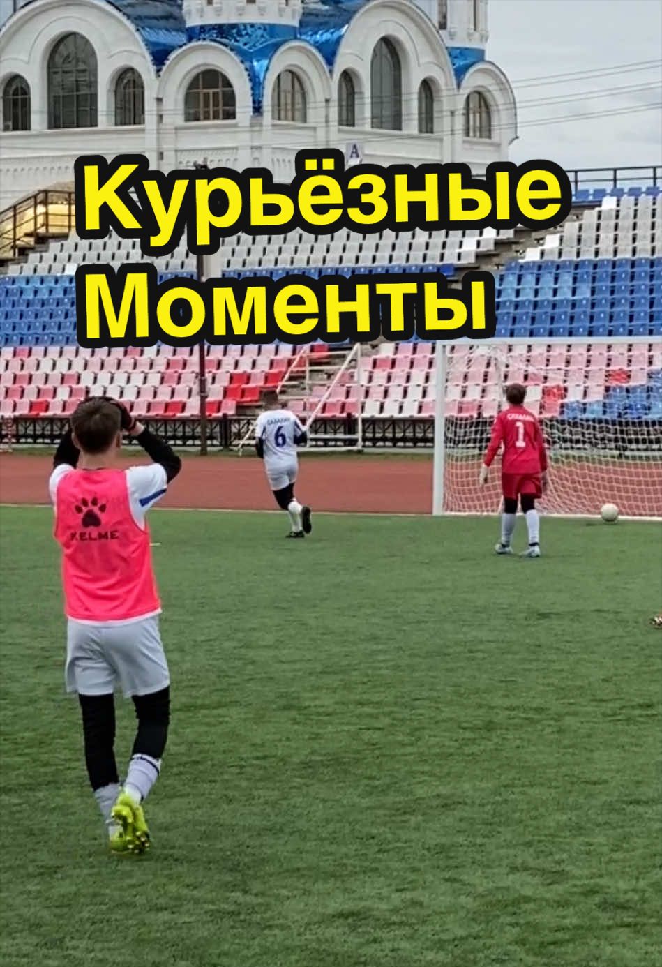 @СШОР САХАЛИН