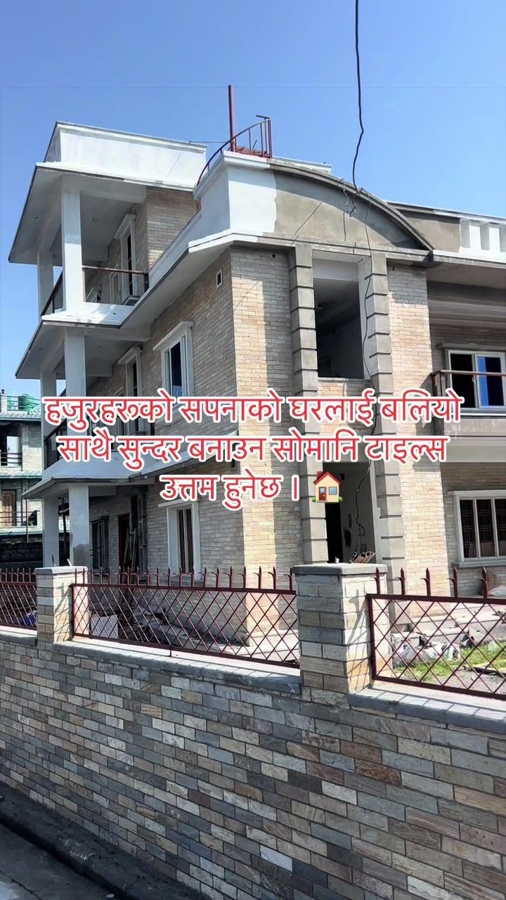 @Nepal marble & tile suppliers