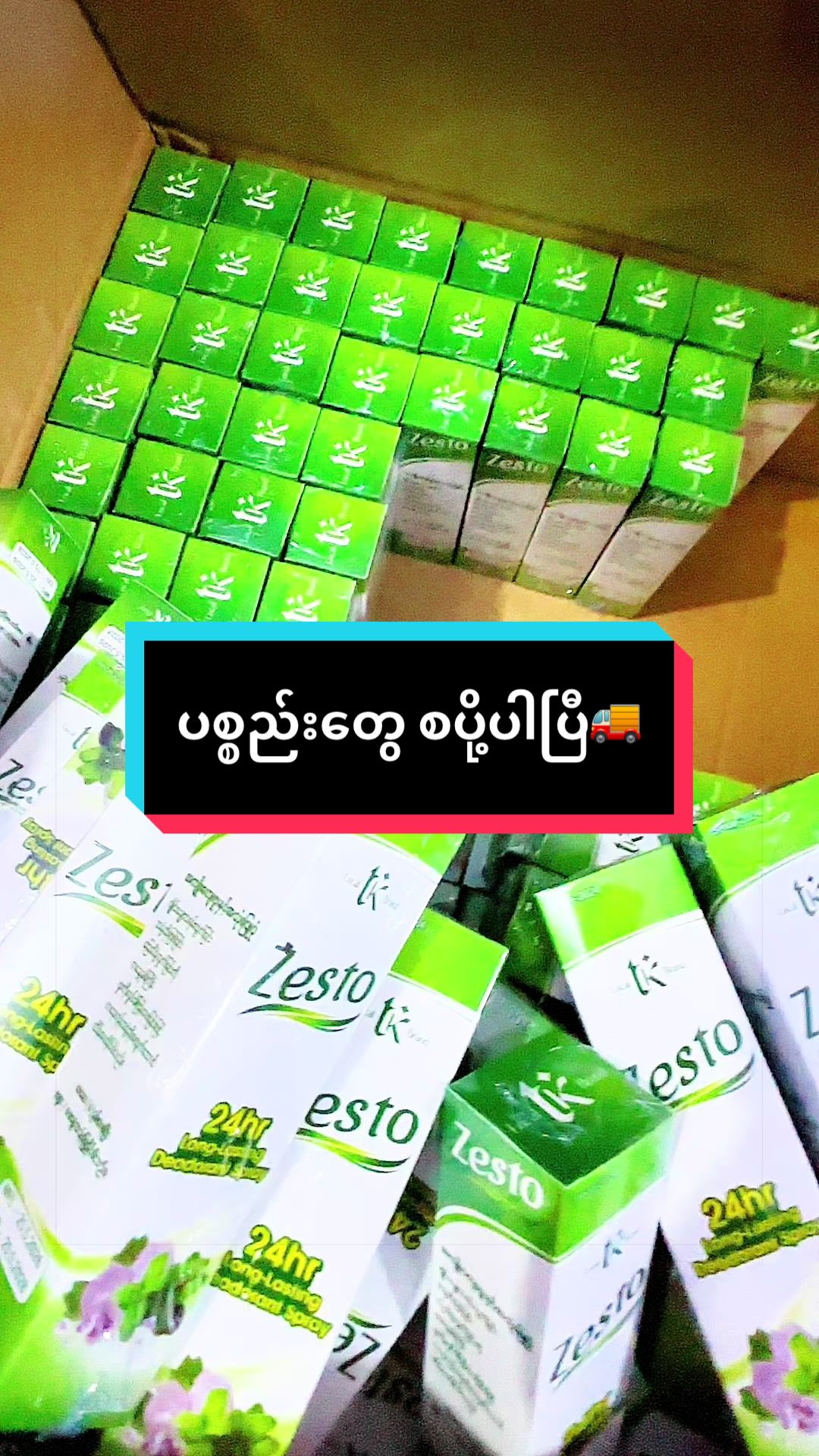 @TK Founder ❤️ Tin Zar Win