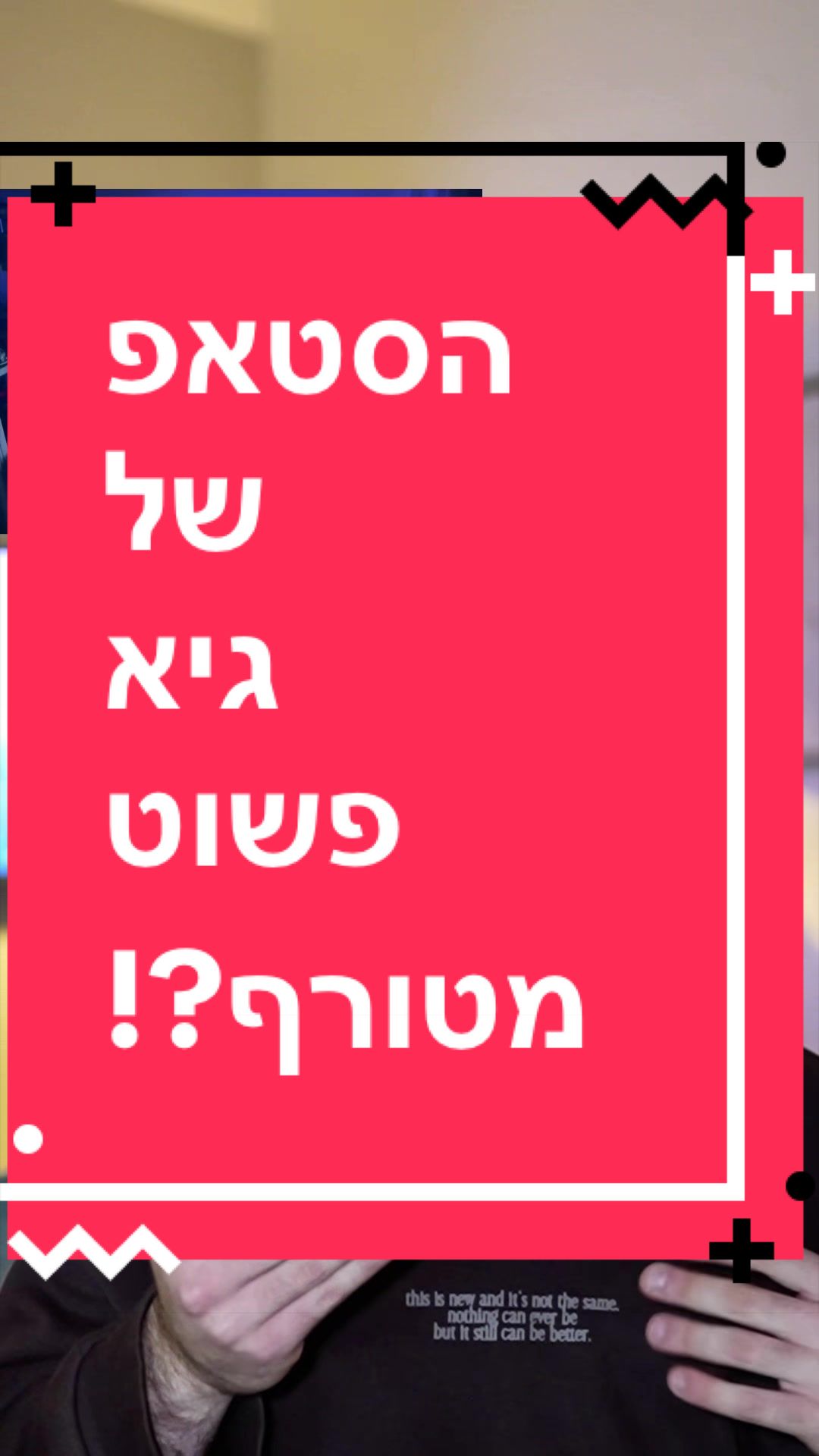 @BenKeePcs | בן קילשטיין