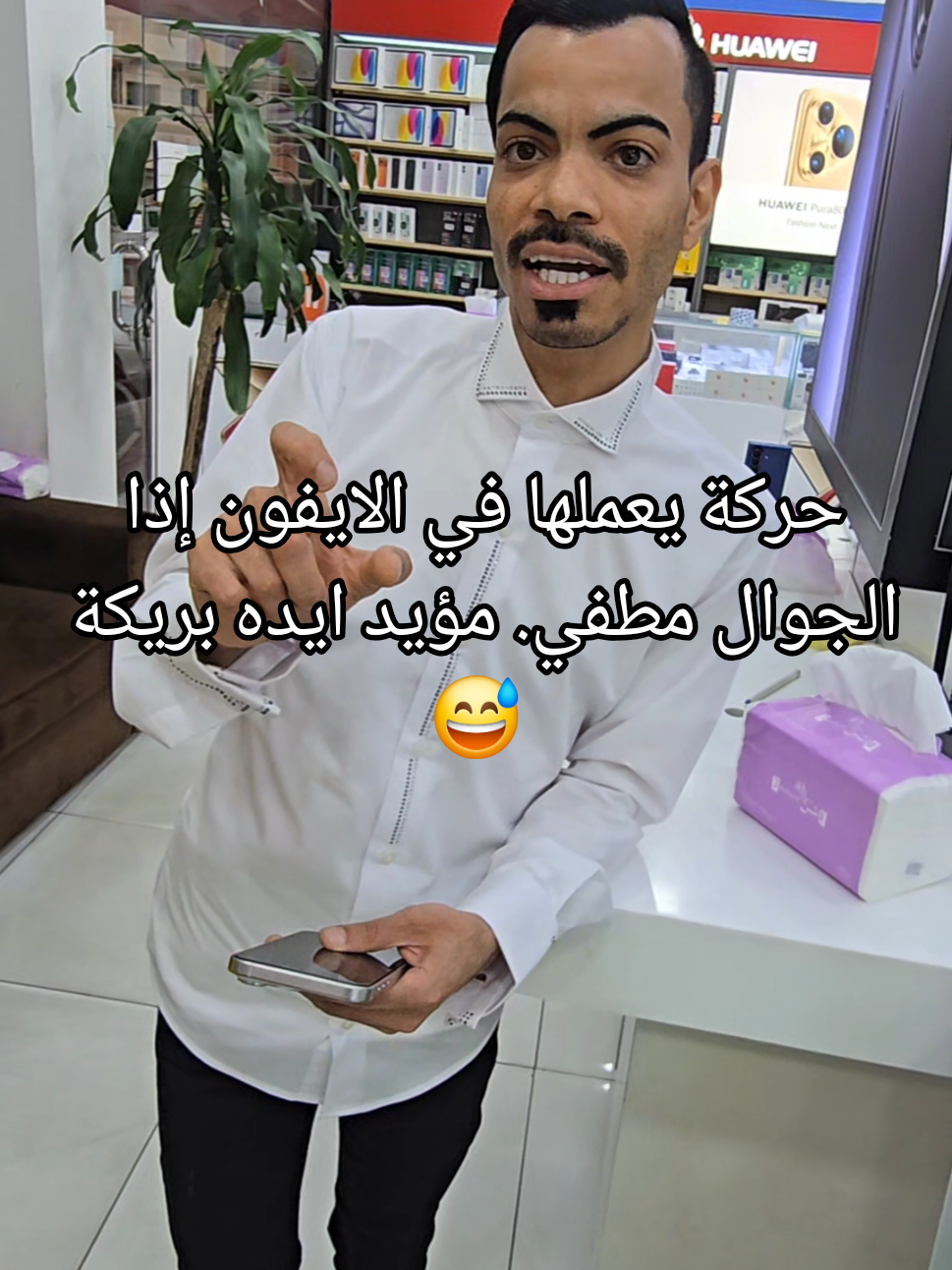 @ال مدن للاتصالات