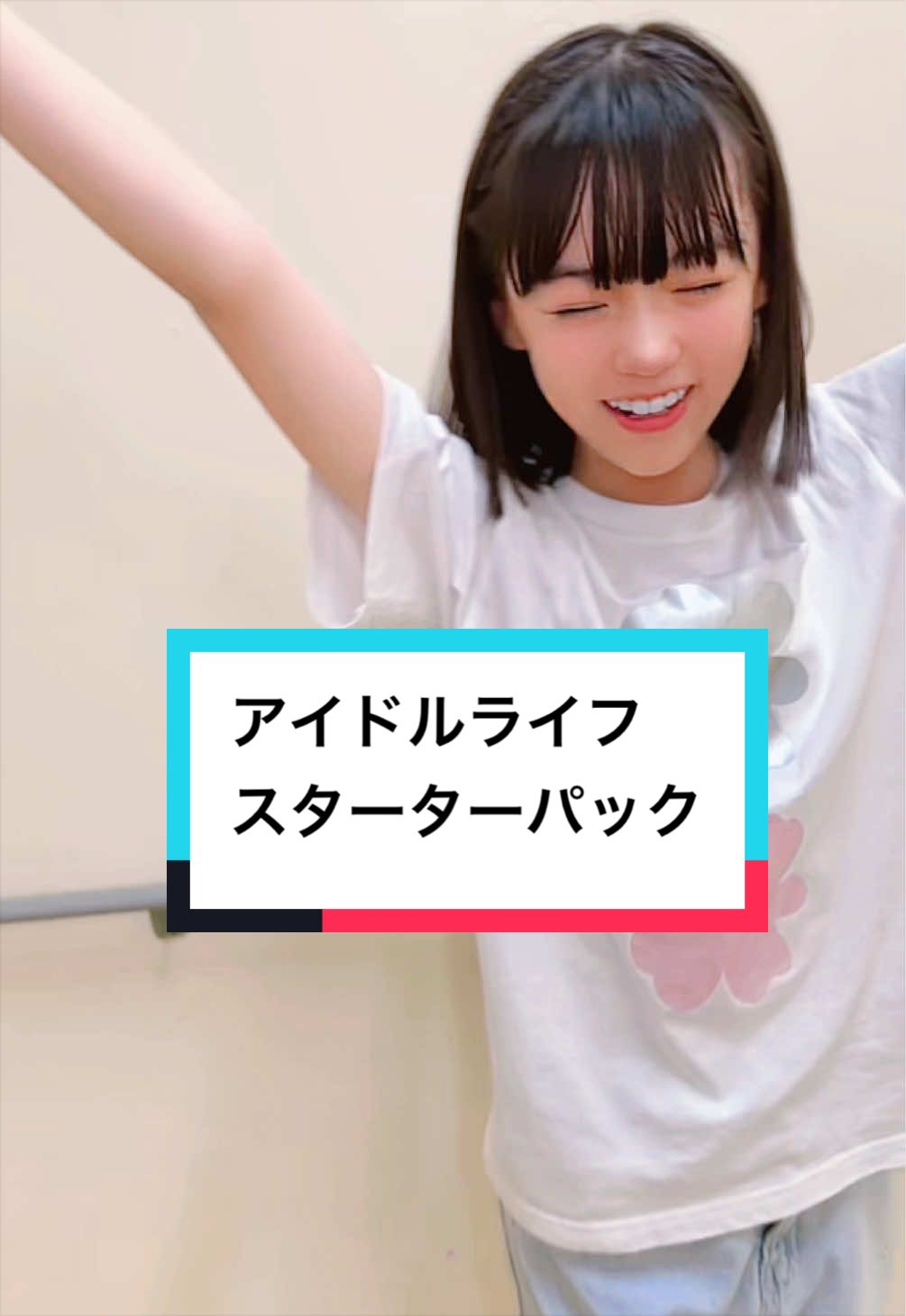 @♡あいり♡