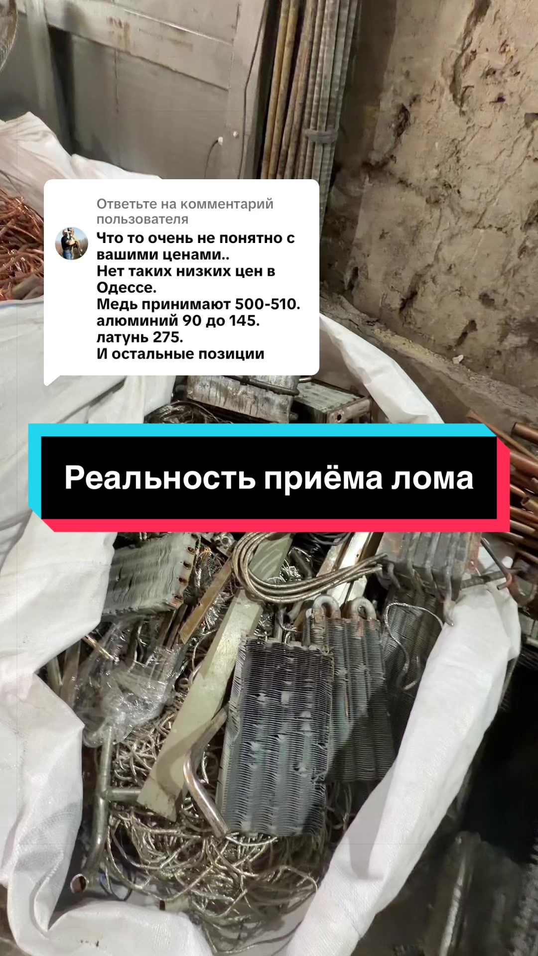 @«Тотал Втор»