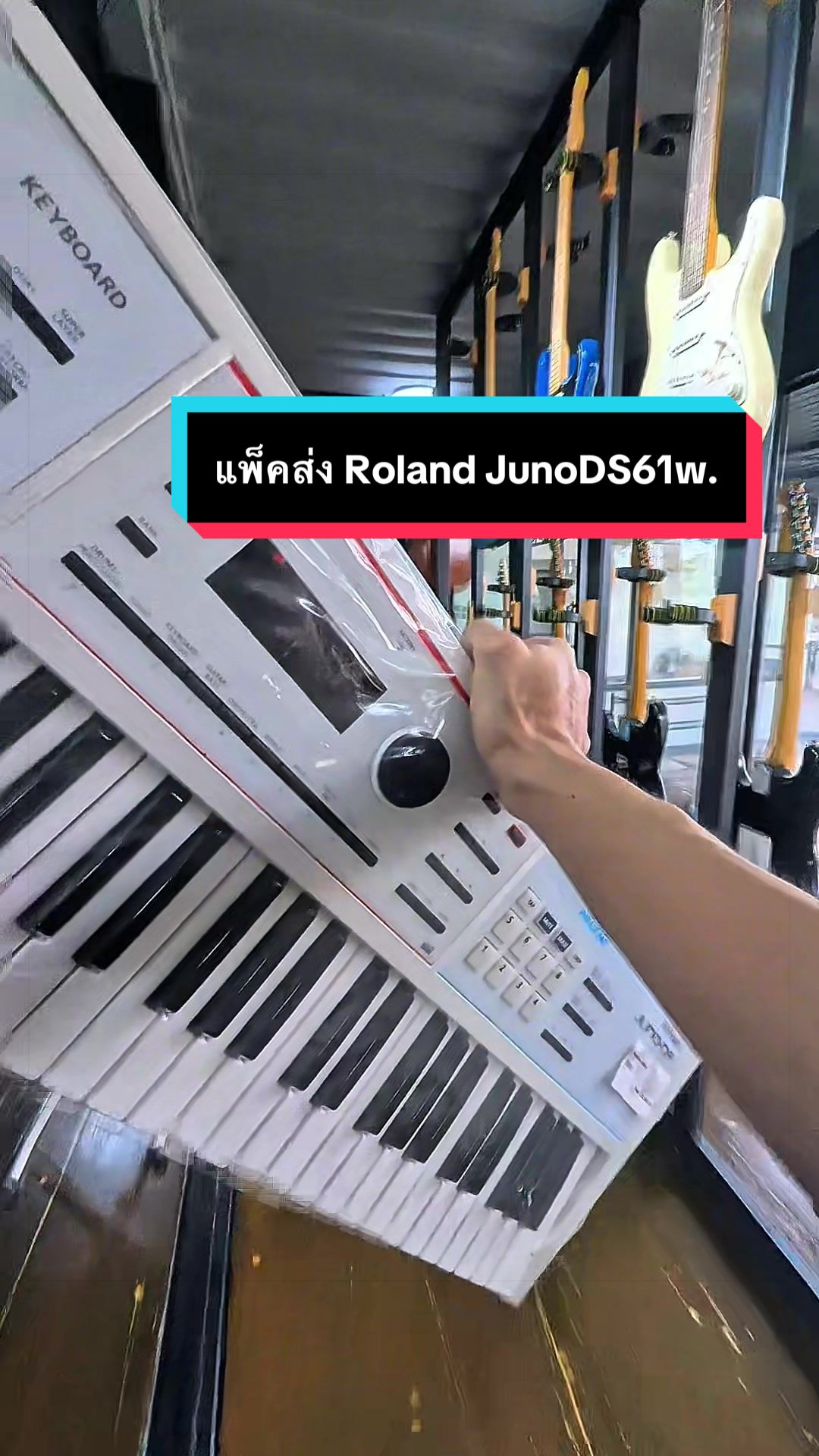 @ดรีมมิวสิคกุมภวาปี อุดรธานี