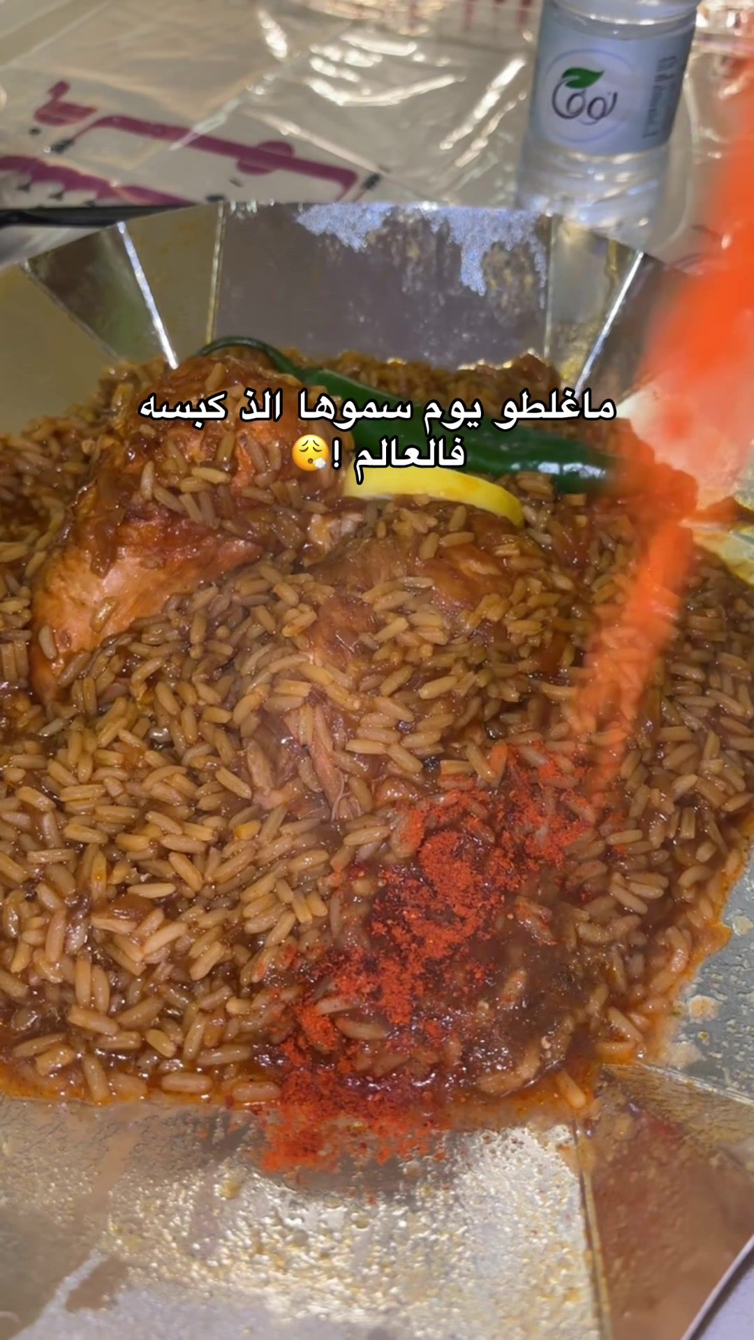@جود الهلال👩🏼🍳🪄