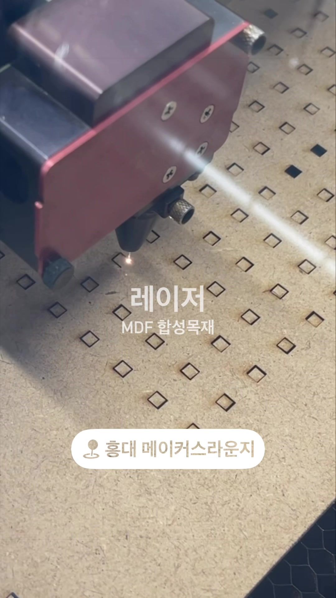 @홍대 메이커스라운지