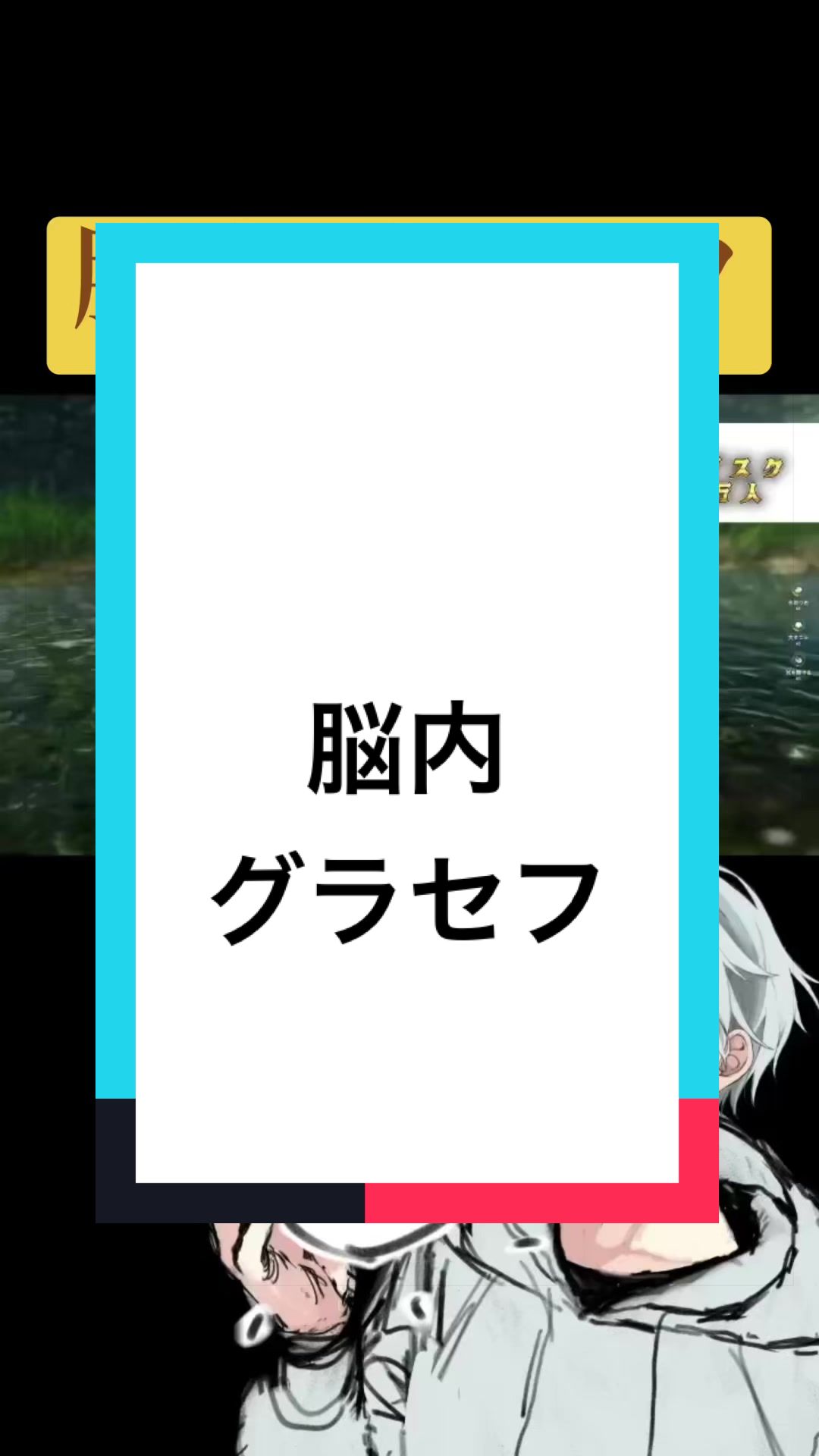 @天道