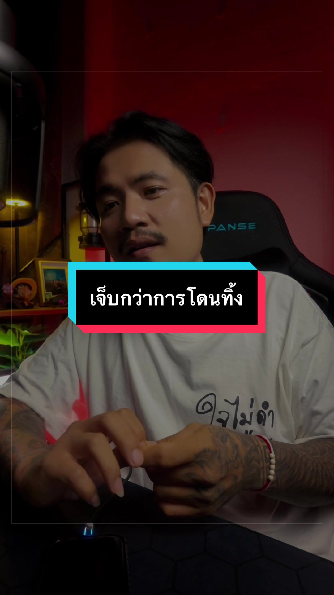 @ขุนดัน🧔🏻(ช่องจริง)