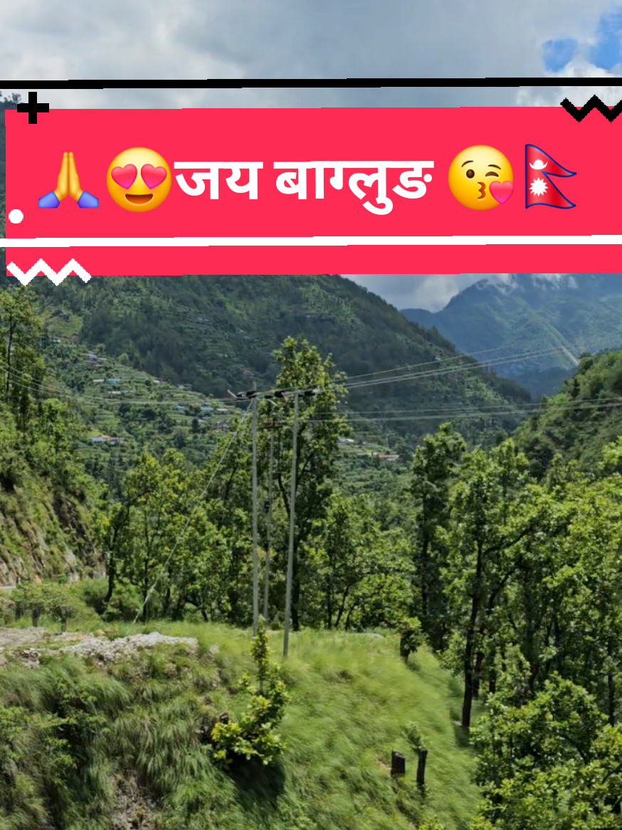 @🇳🇵तीर्थ मगर ❣️🇶🇦🚶&zwj;♂️
