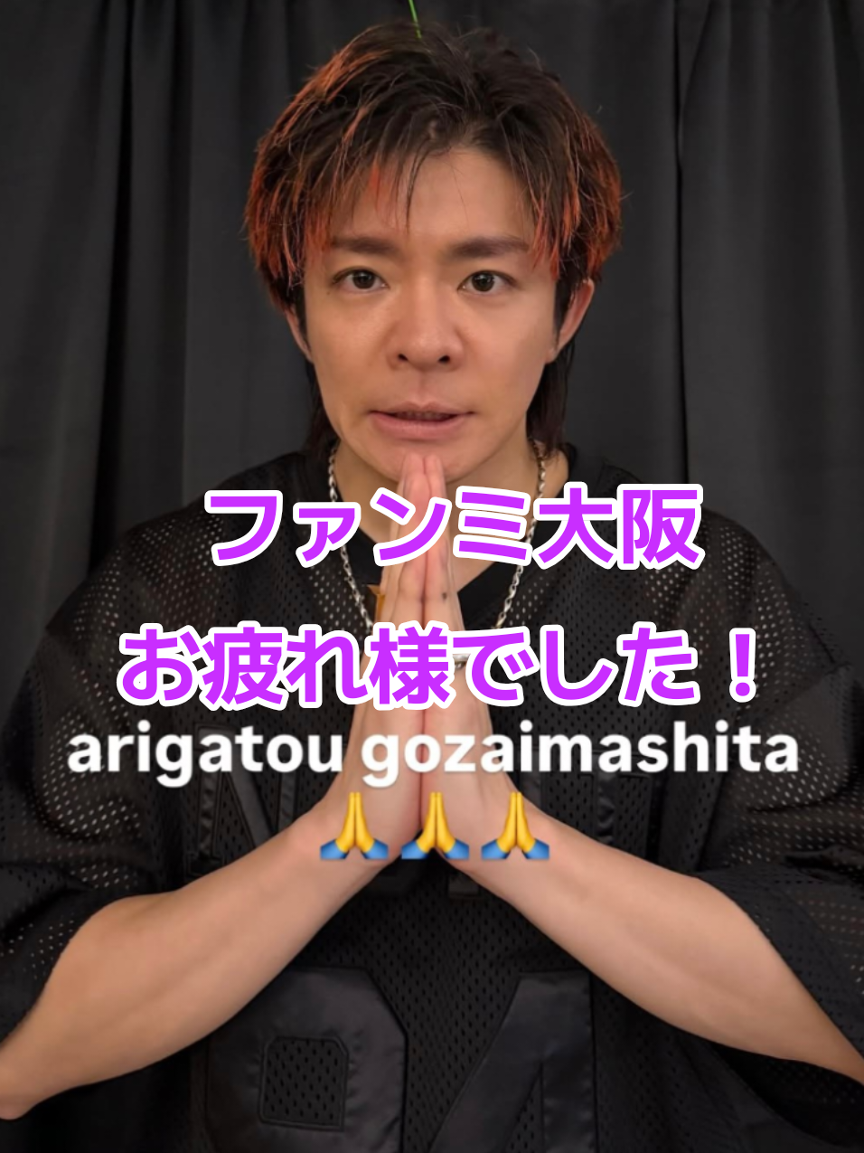 @リップスター