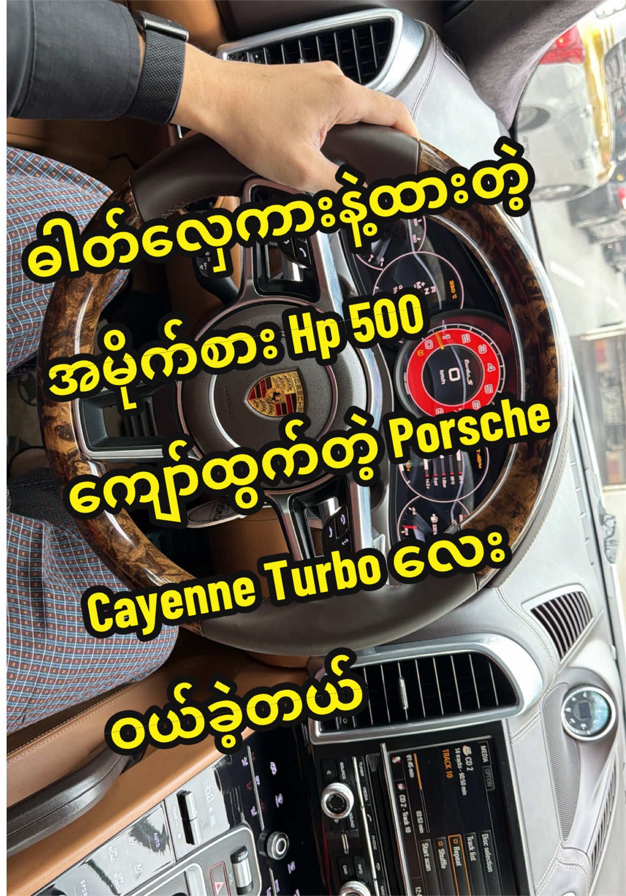 @MoeKhant.Rider