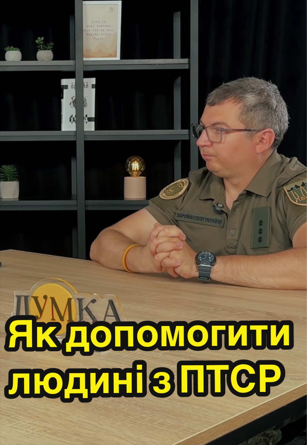 @dumka.media