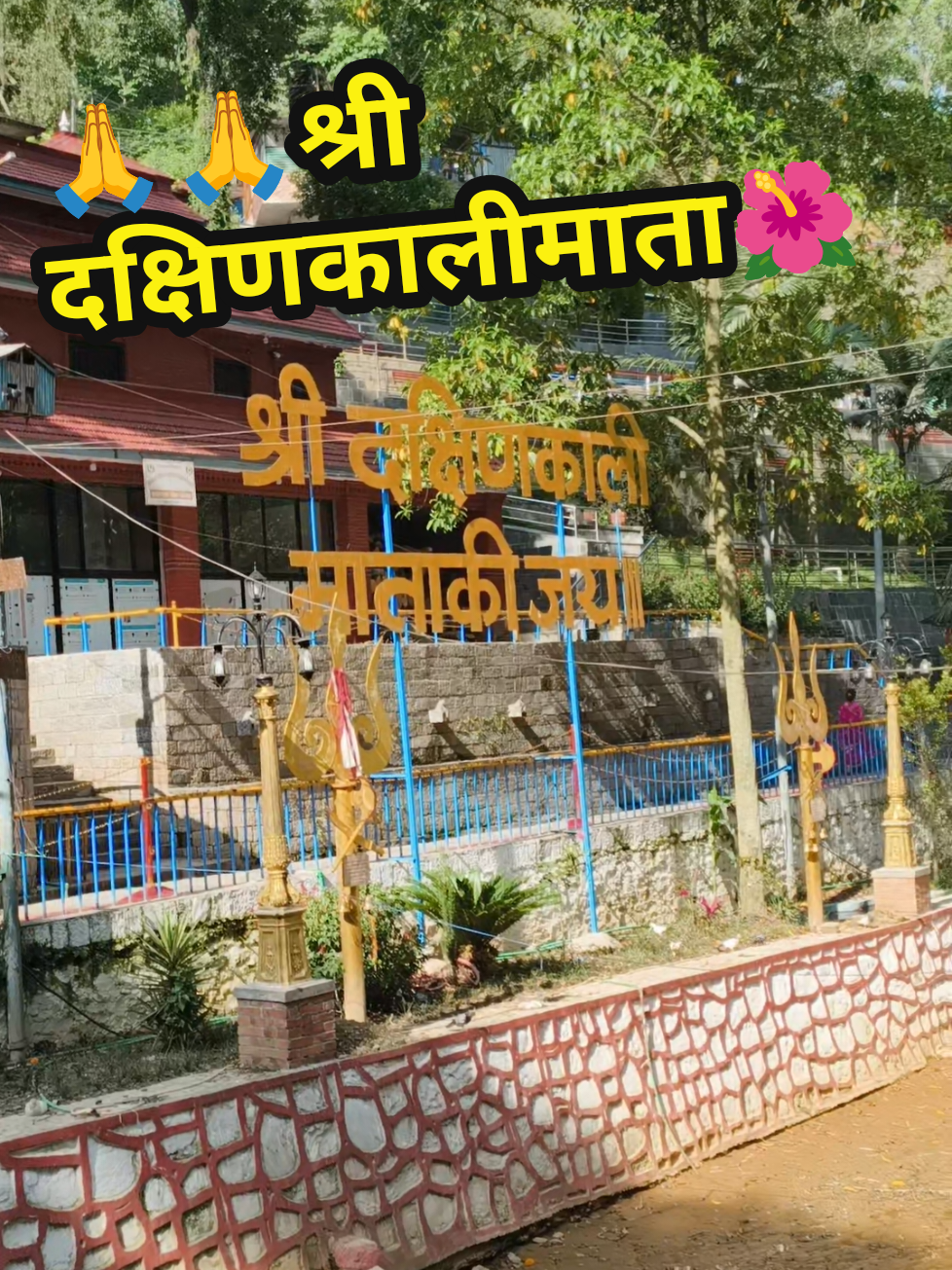 @📗Astro Diwakar Guragain🏞️🏔️