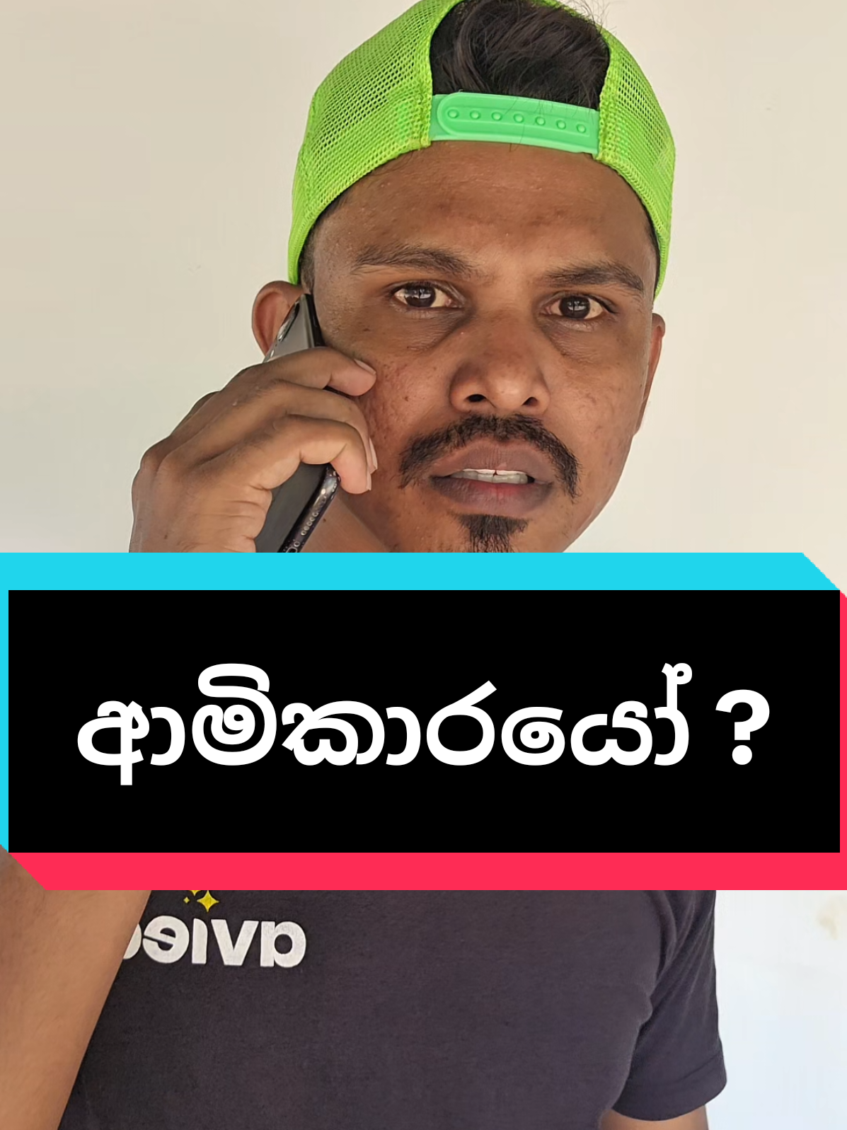 @🇱🇰 Podi Tips