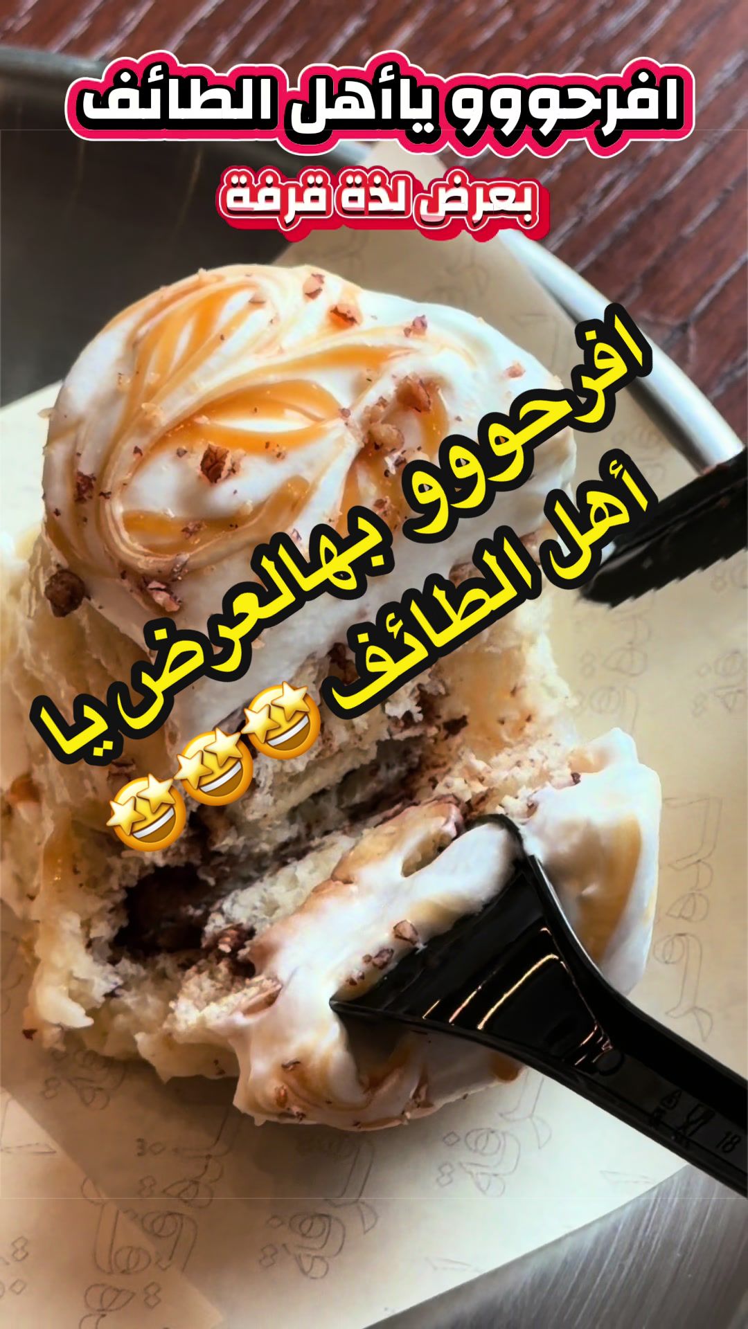 @وفاء الطلحي 📸 مرخصة إعلامياً