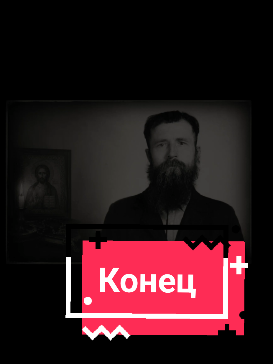 @Во Свете Мудрости