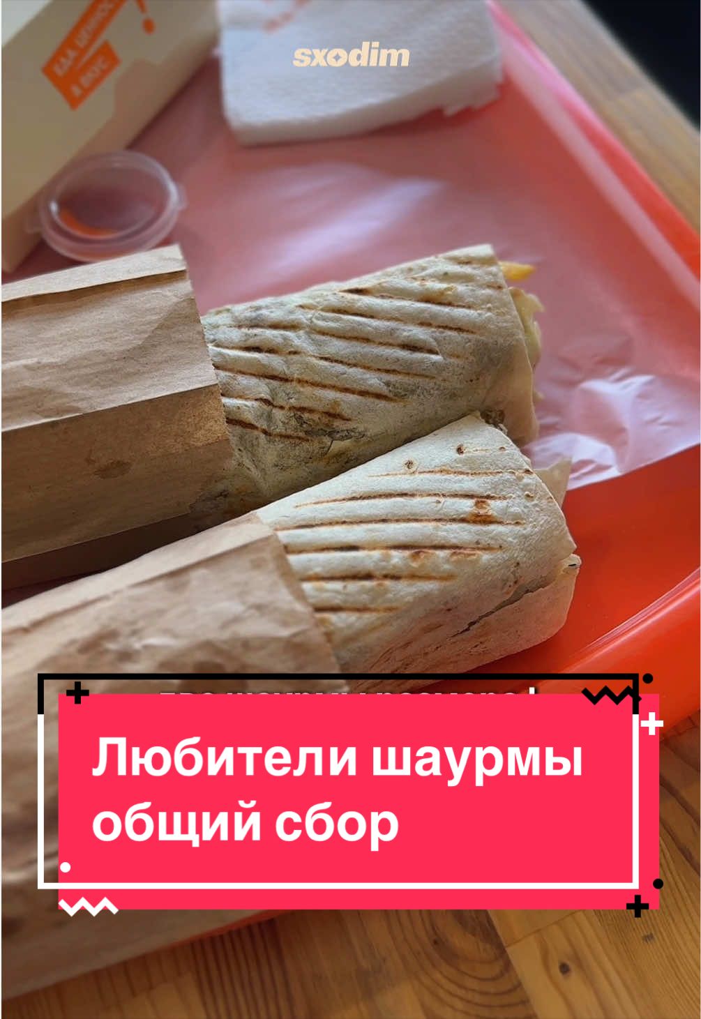 @Sxodim Bishkek