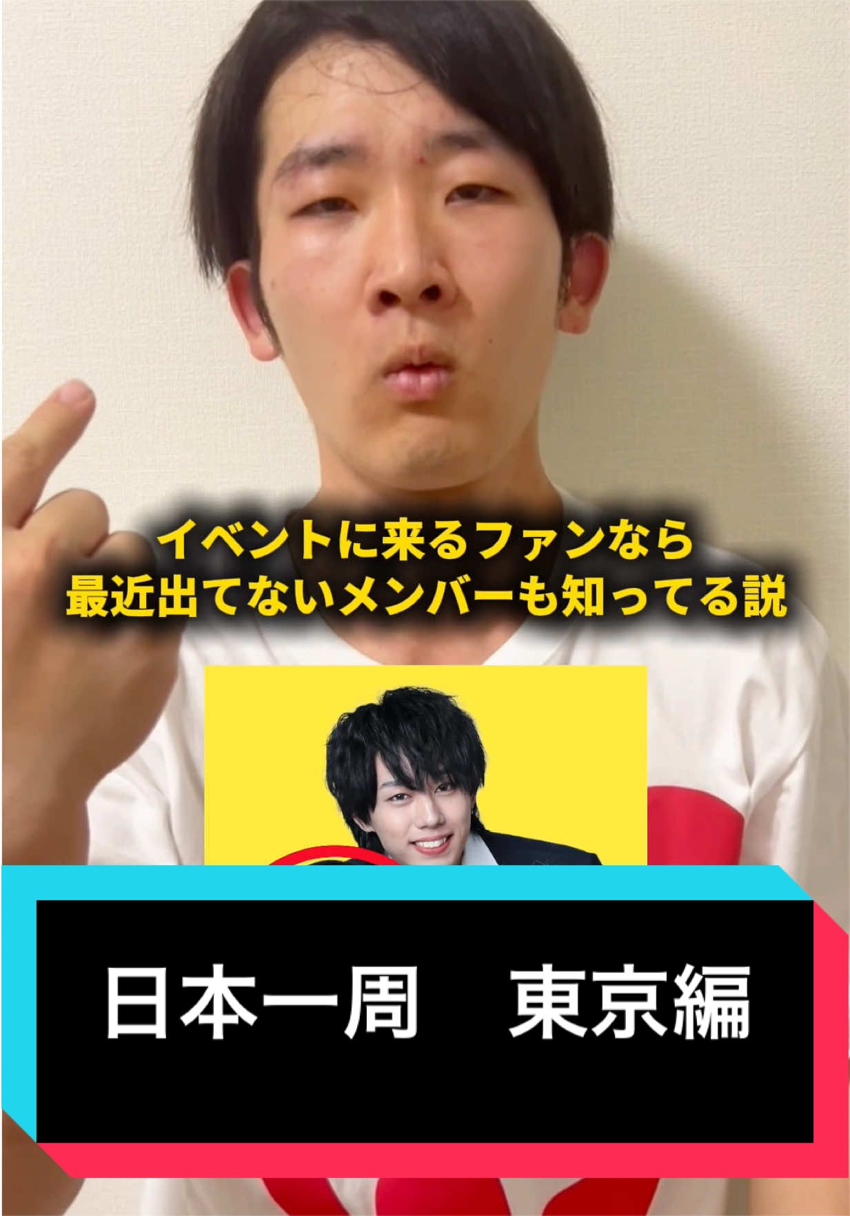 @おーがすと【日本一周中🇯🇵】